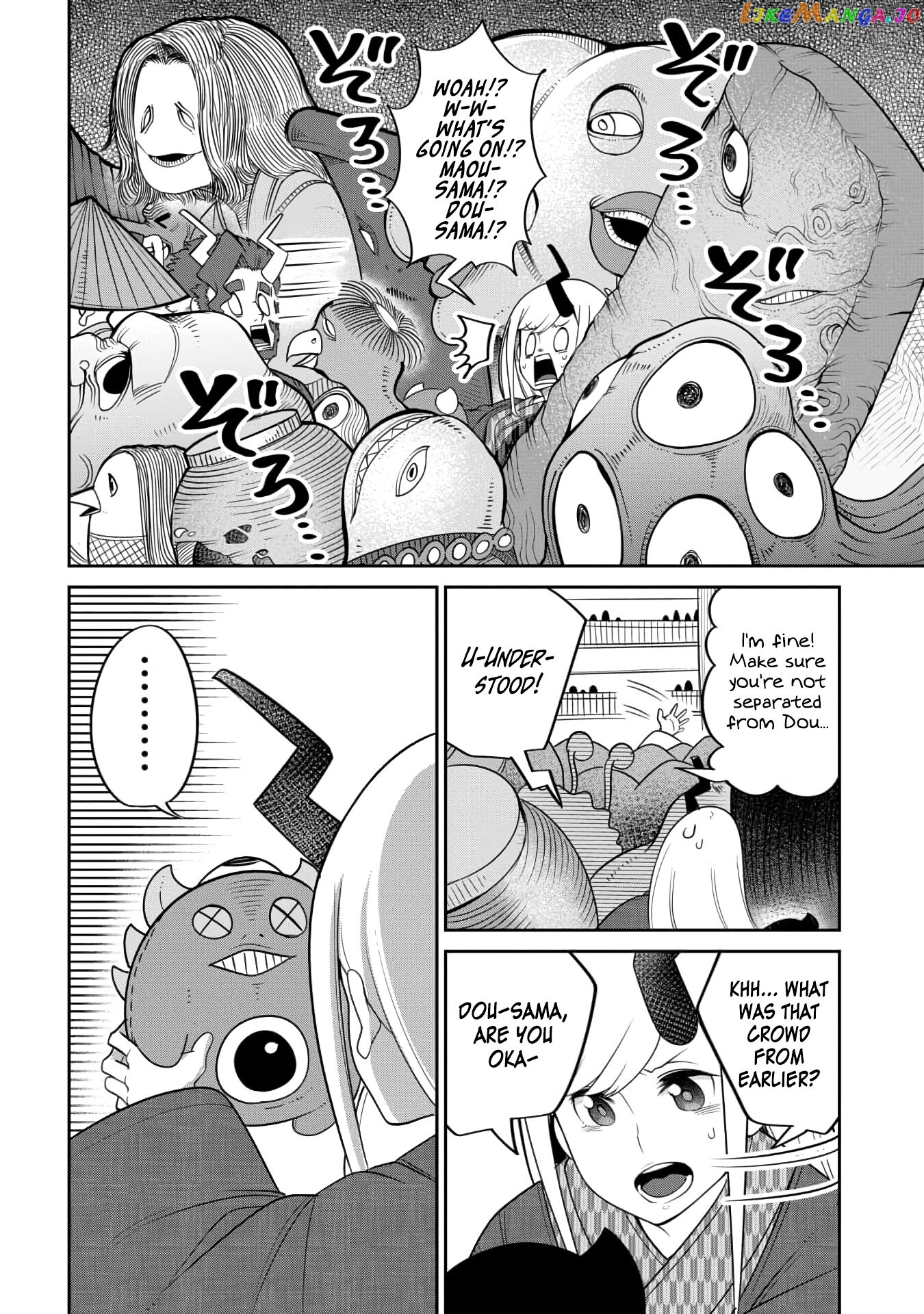 The Demon King’s Daughter Is Too Kind chapter 18 - page 4