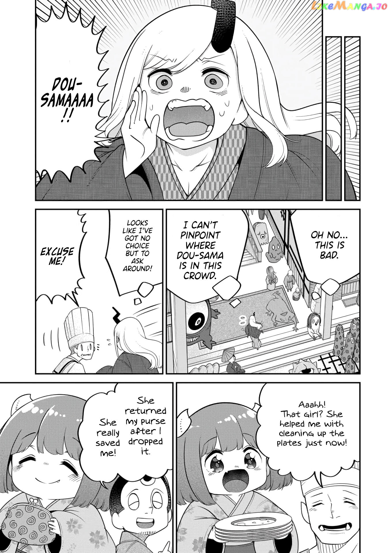 The Demon King’s Daughter Is Too Kind chapter 18 - page 5