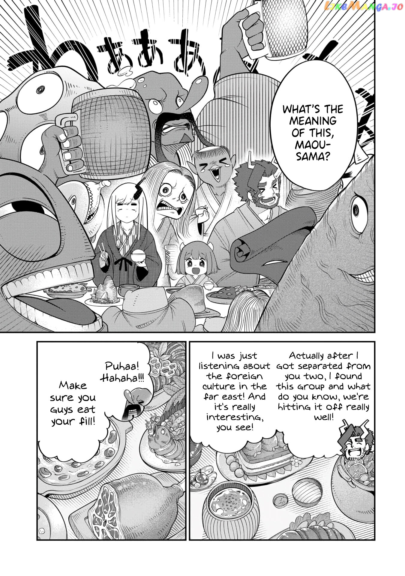 The Demon King’s Daughter Is Too Kind chapter 18 - page 9