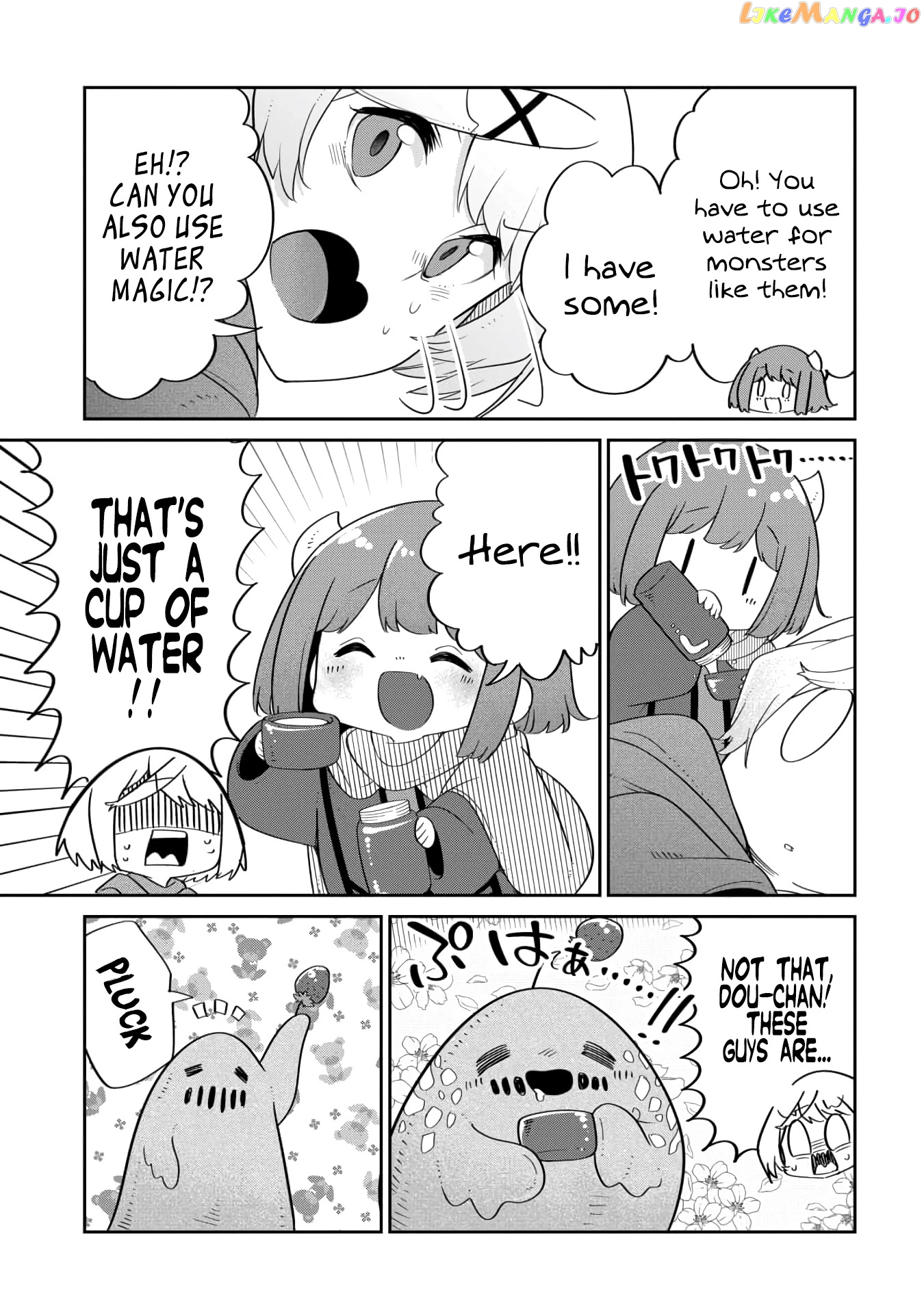 The Demon King’s Daughter Is Too Kind chapter 19 - page 7