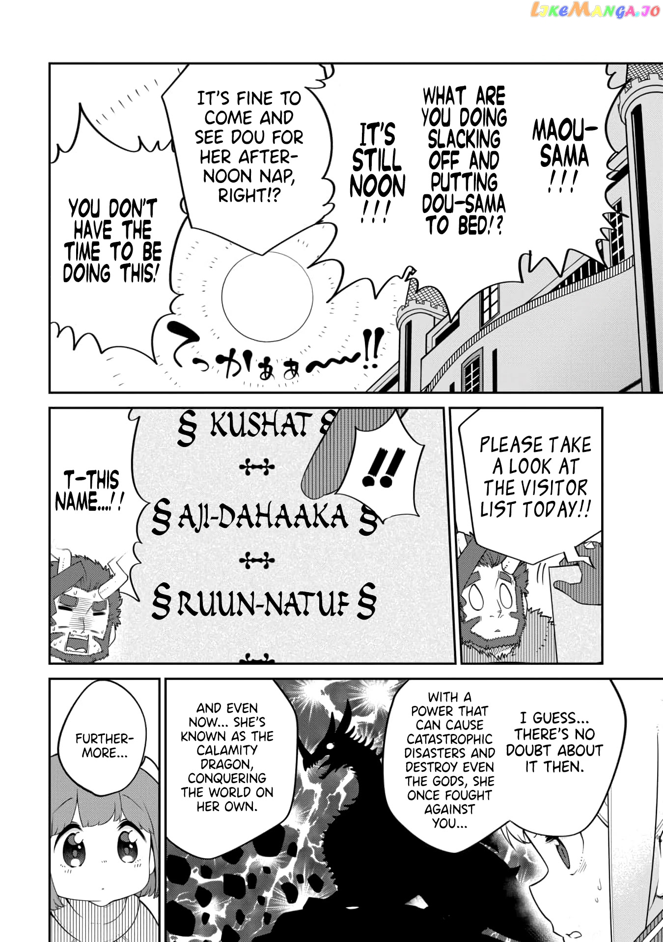 The Demon King’s Daughter Is Too Kind chapter 20 - page 2