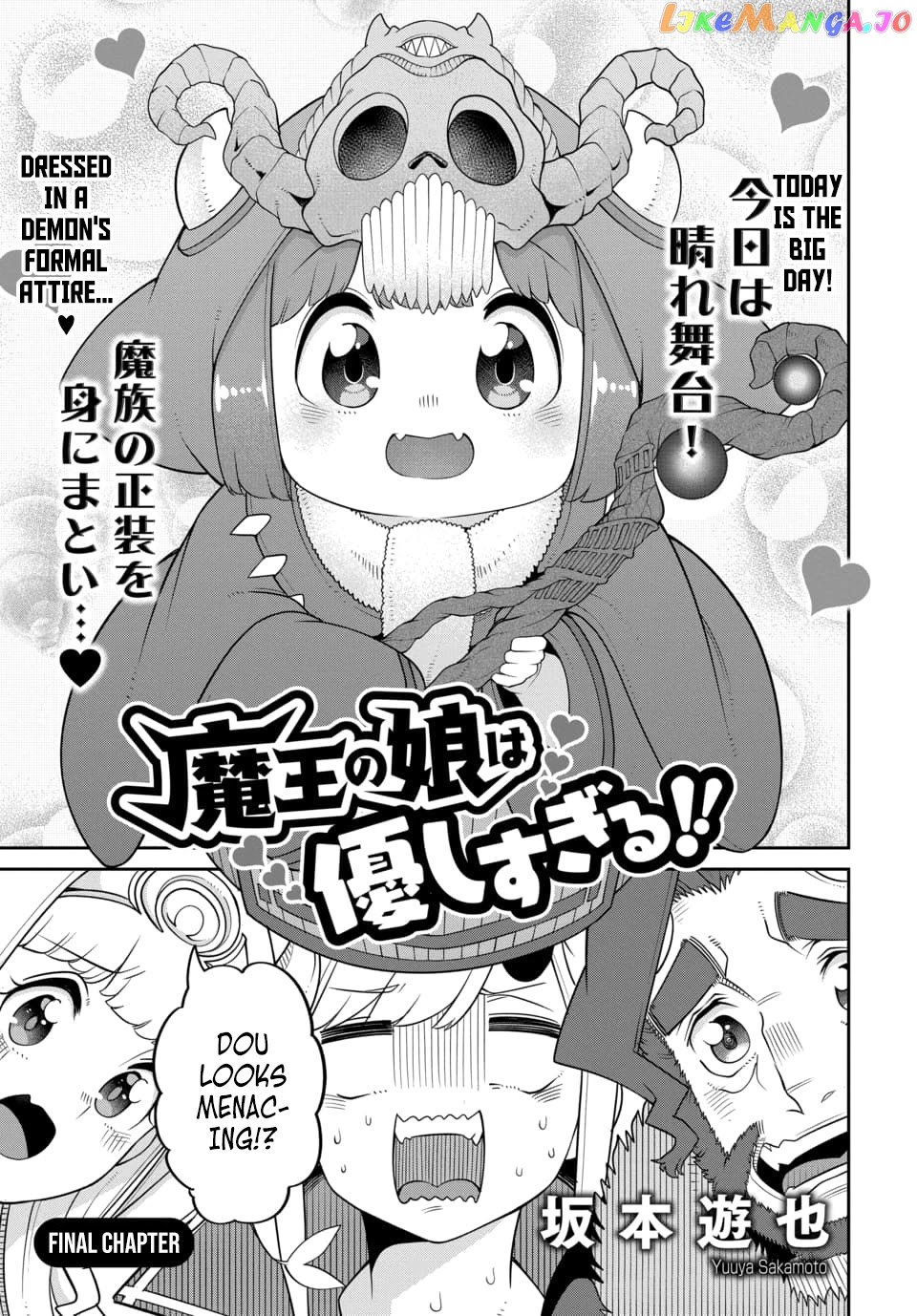 The Demon King’s Daughter Is Too Kind chapter 22 - page 1