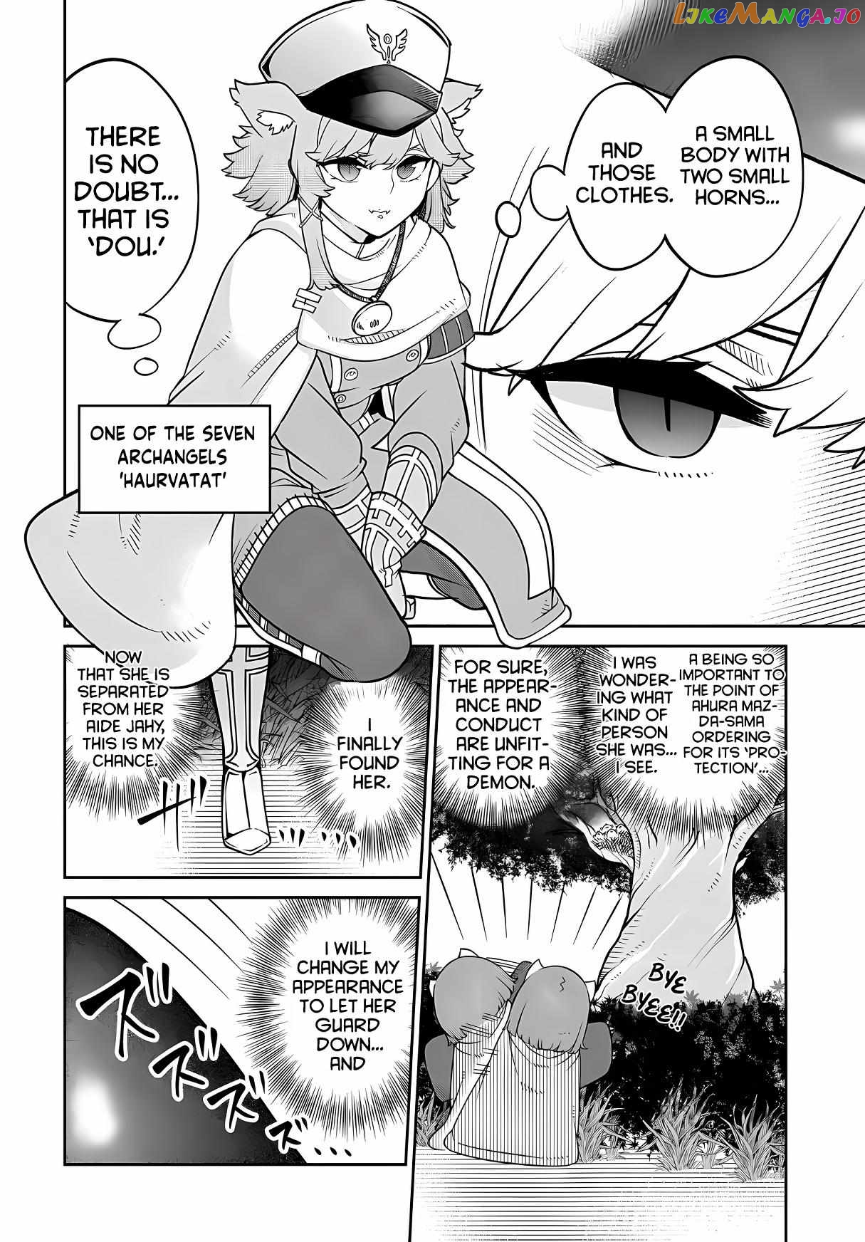The Demon King’s Daughter Is Too Kind chapter 24 - page 8