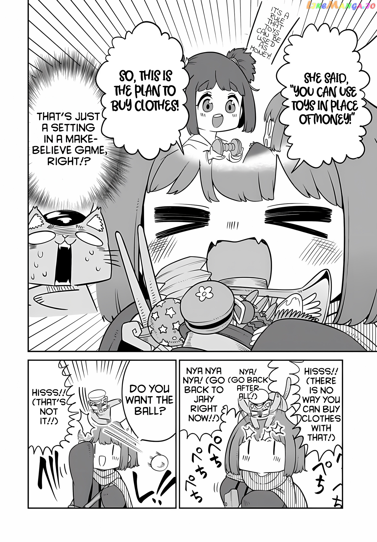 The Demon King’s Daughter Is Too Kind chapter 25 - page 7