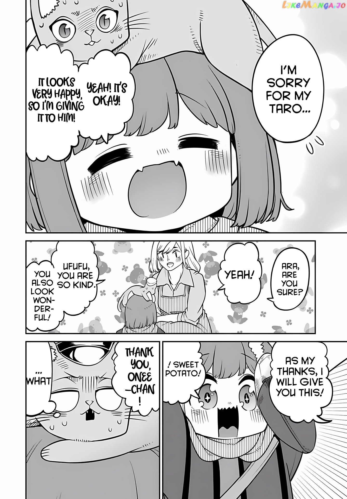 The Demon King’s Daughter Is Too Kind chapter 25 - page 9