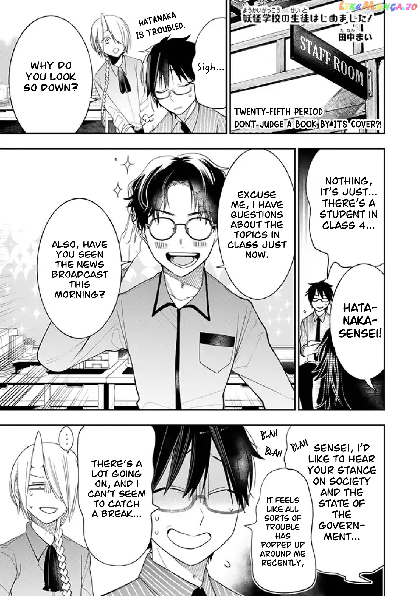 Youkai Gakkou No Seito Hajimemashita! chapter 25 - page 1