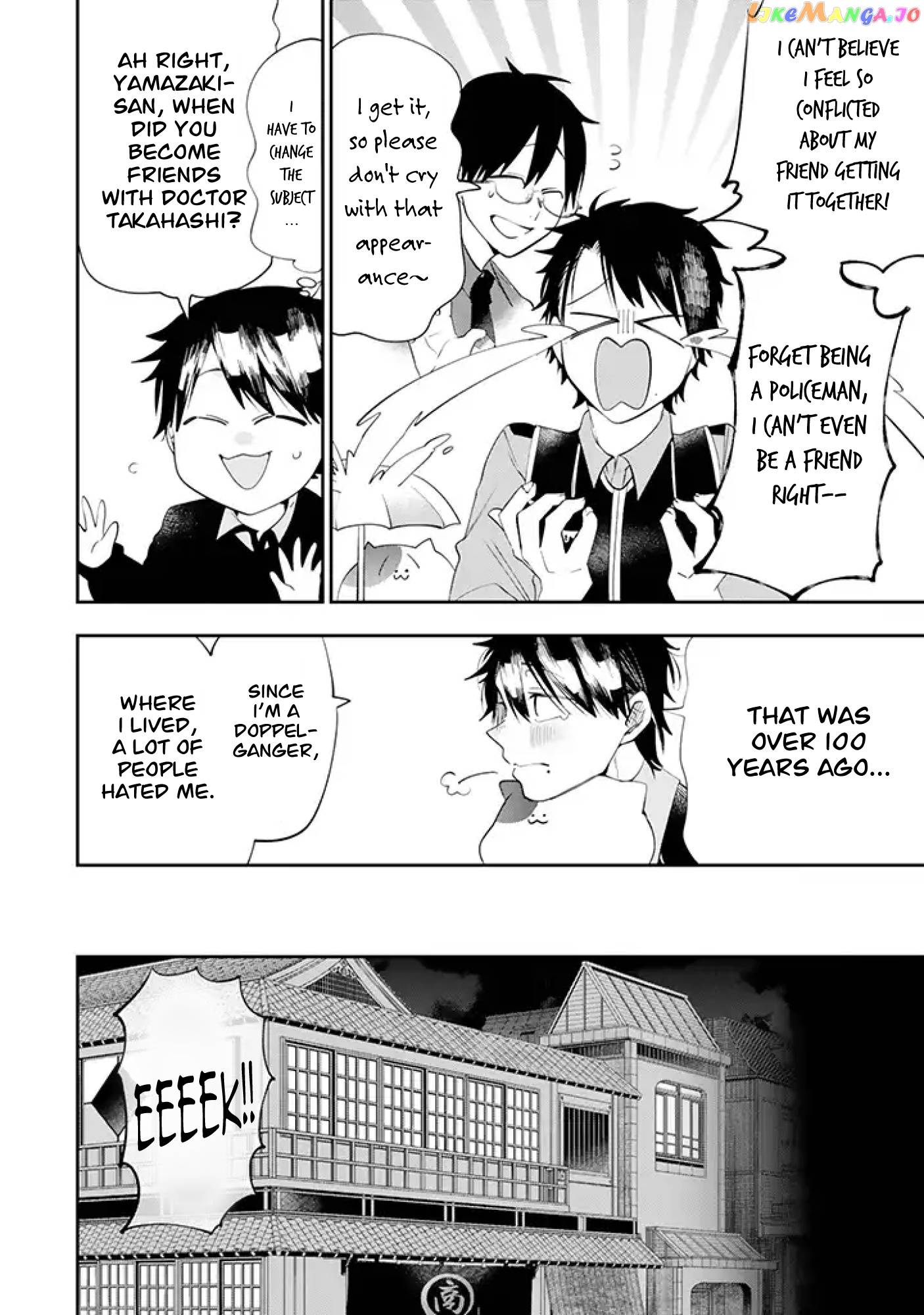 Youkai Gakkou No Seito Hajimemashita! chapter 27 - page 6