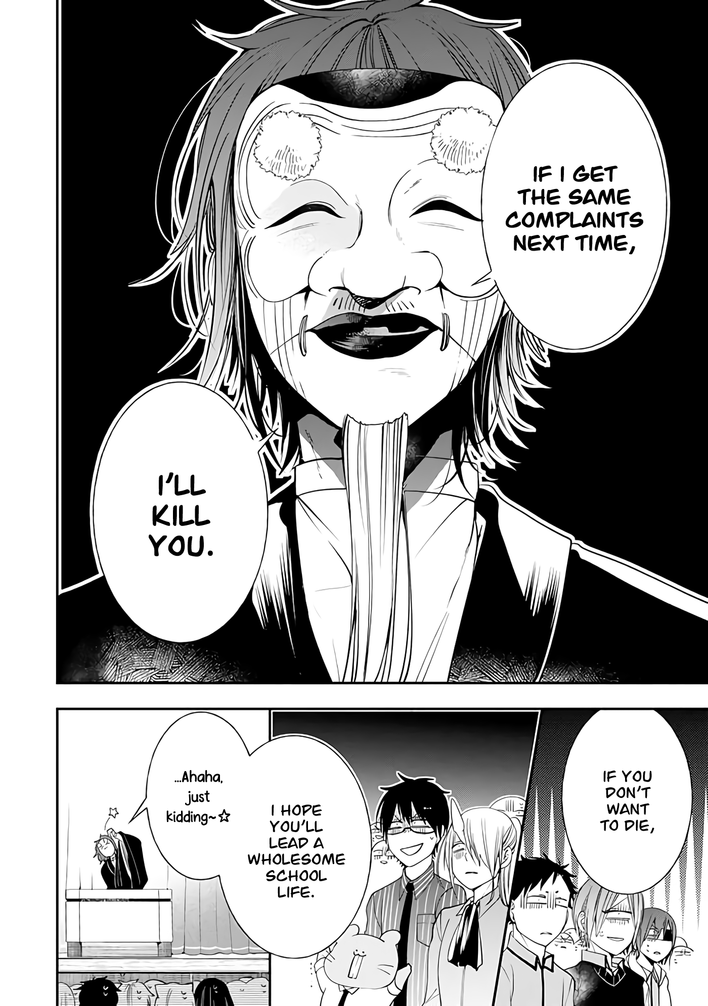 Youkai Gakkou No Seito Hajimemashita! chapter 29 - page 2