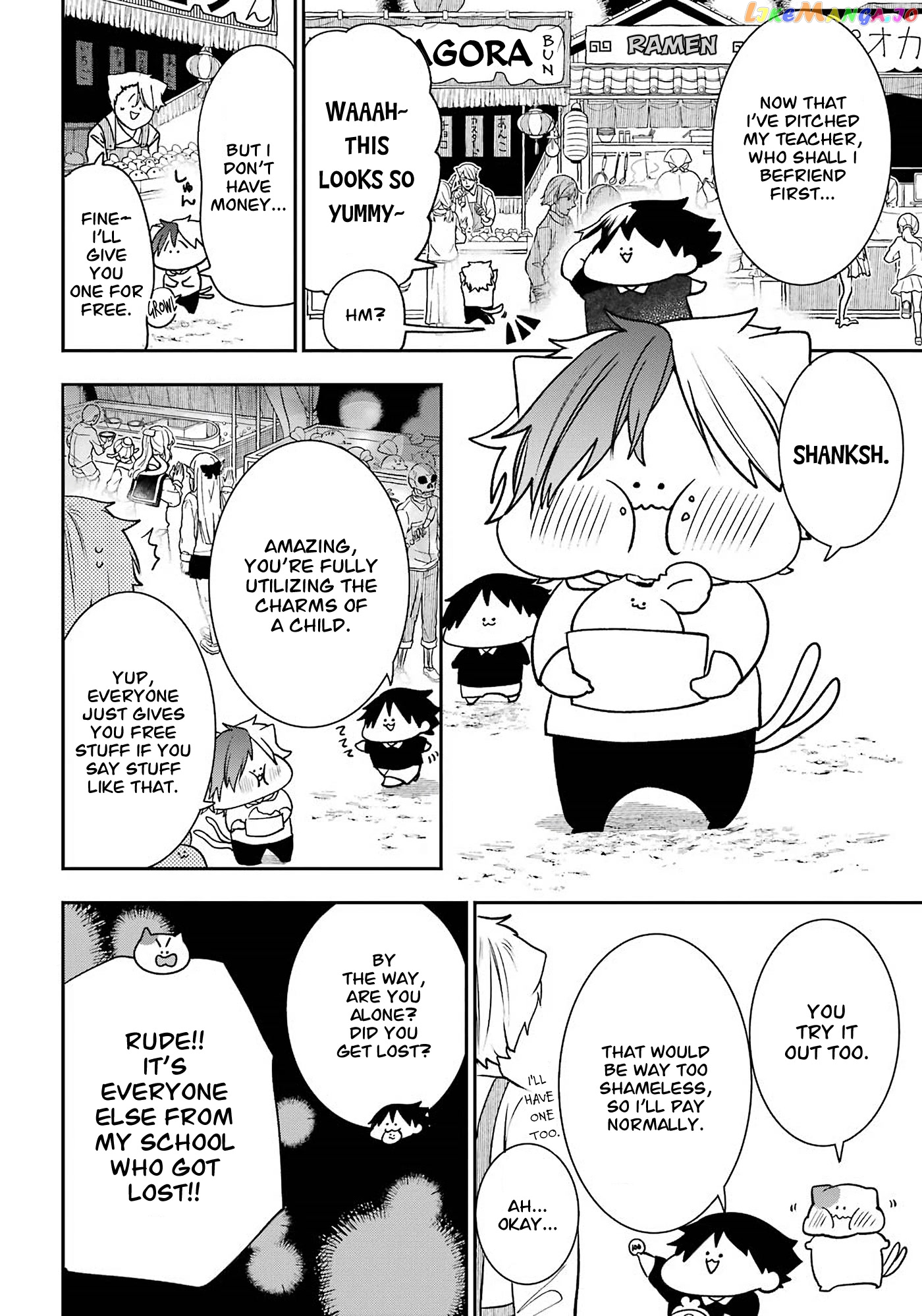 Youkai Gakkou No Seito Hajimemashita! chapter 31.6 - page 4