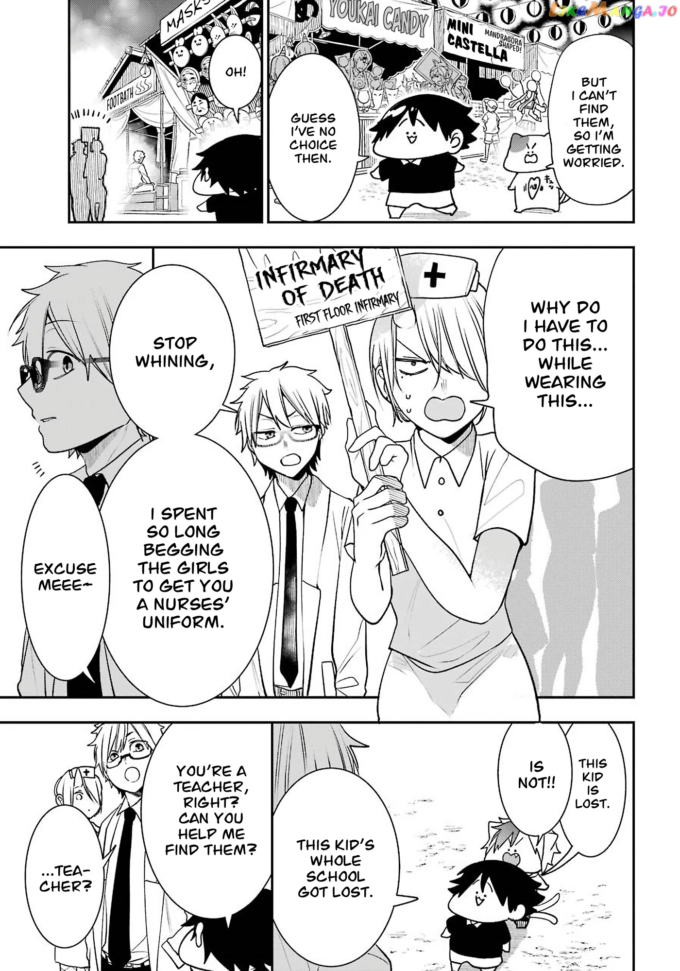 Youkai Gakkou No Seito Hajimemashita! chapter 31.6 - page 5