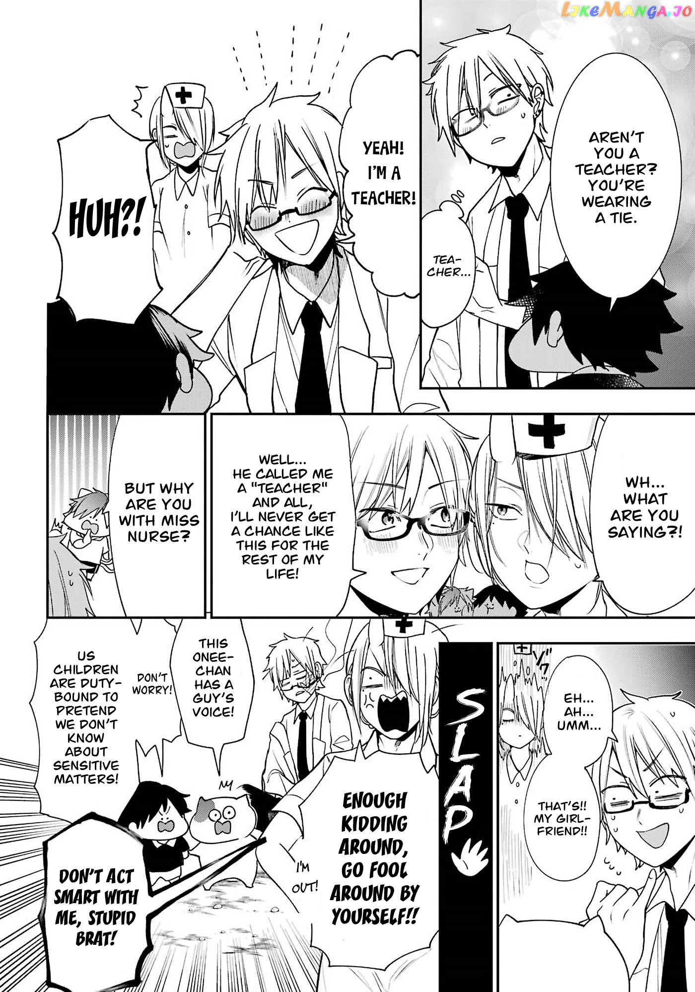 Youkai Gakkou No Seito Hajimemashita! chapter 31.6 - page 6