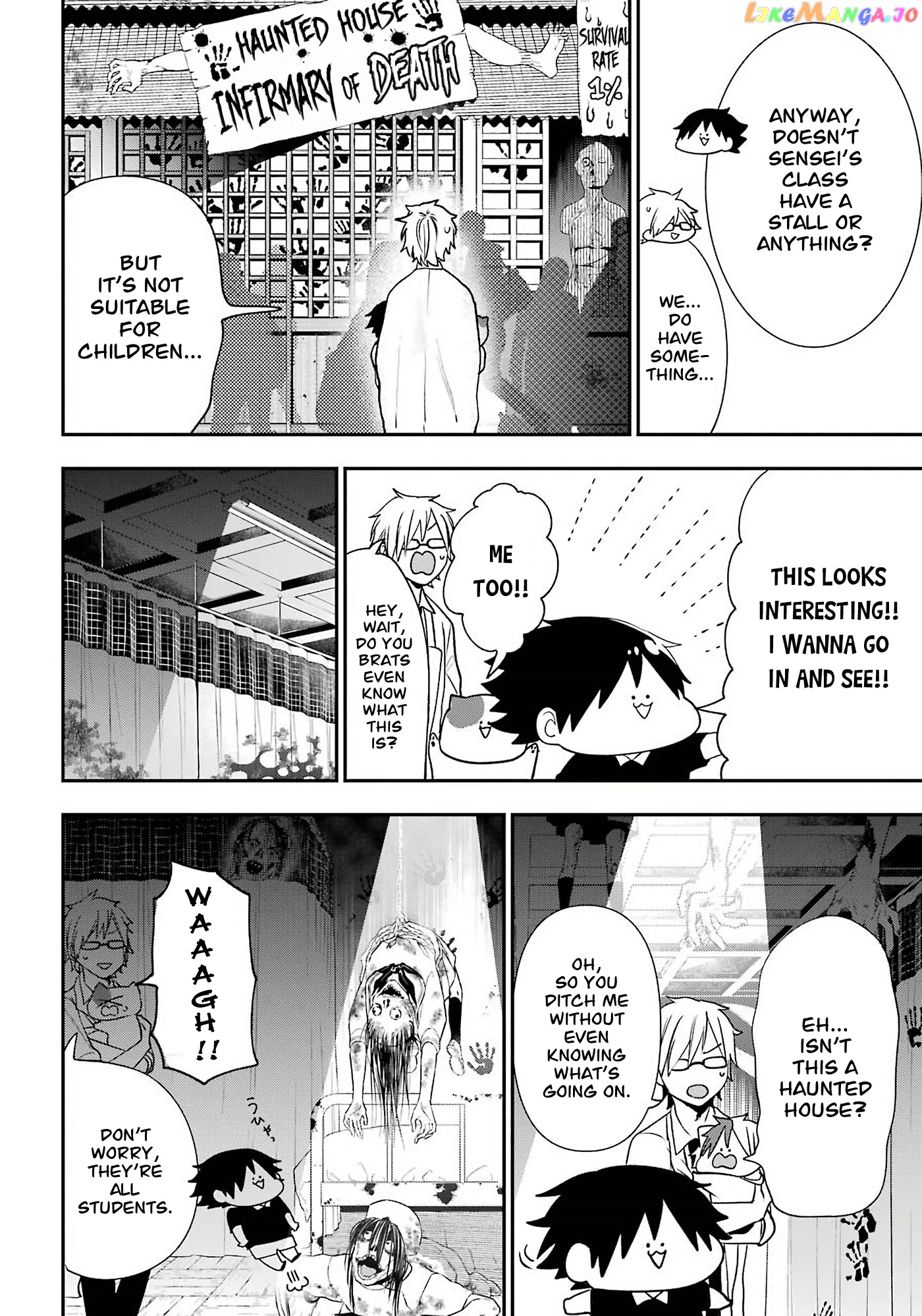 Youkai Gakkou No Seito Hajimemashita! chapter 31.6 - page 8