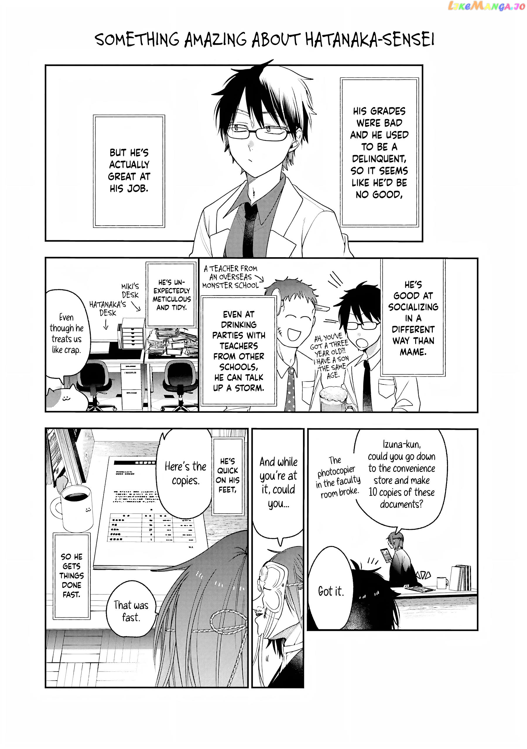 Youkai Gakkou No Seito Hajimemashita! chapter 31.7 - page 7
