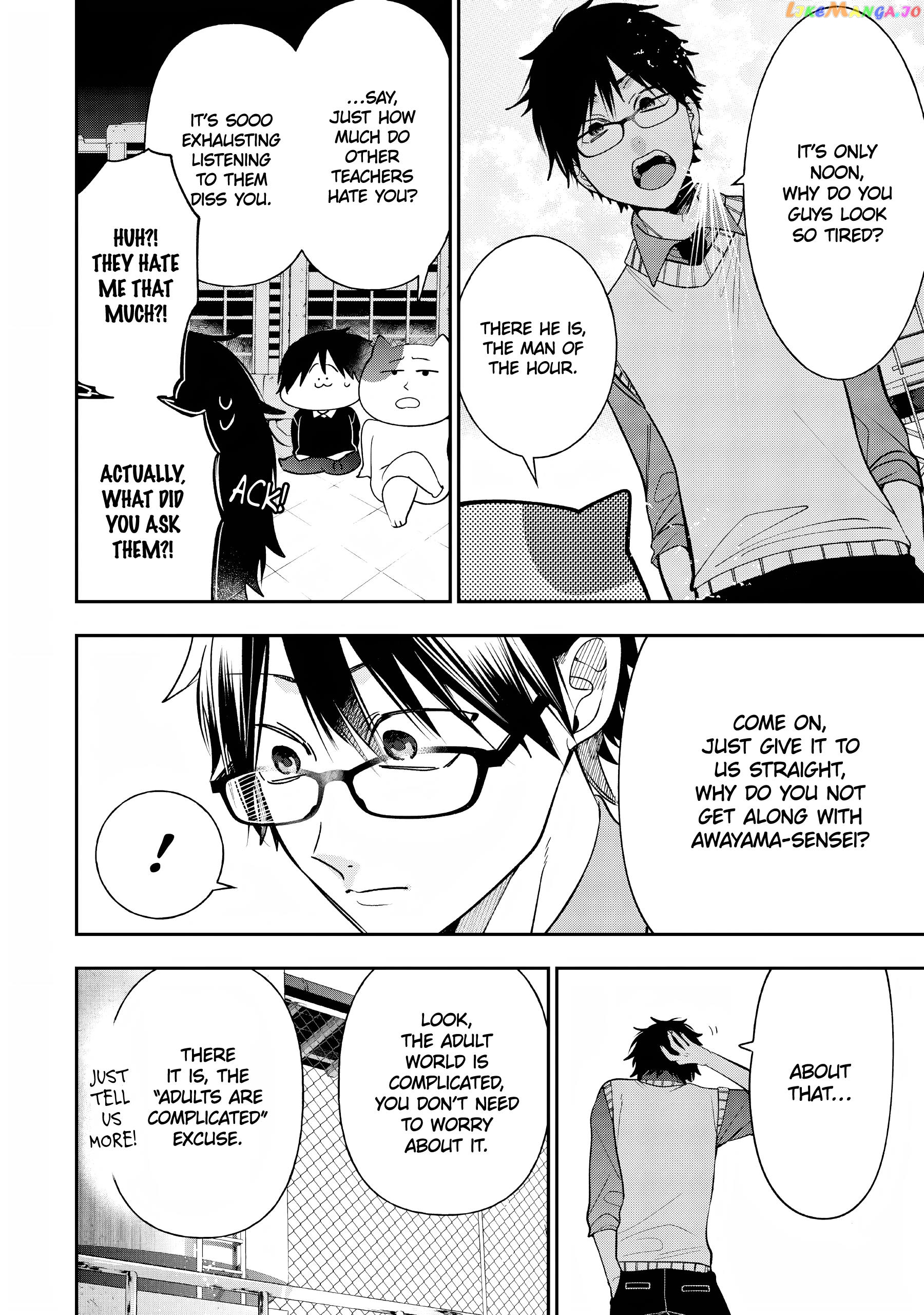 Youkai Gakkou No Seito Hajimemashita! chapter 34 - page 2