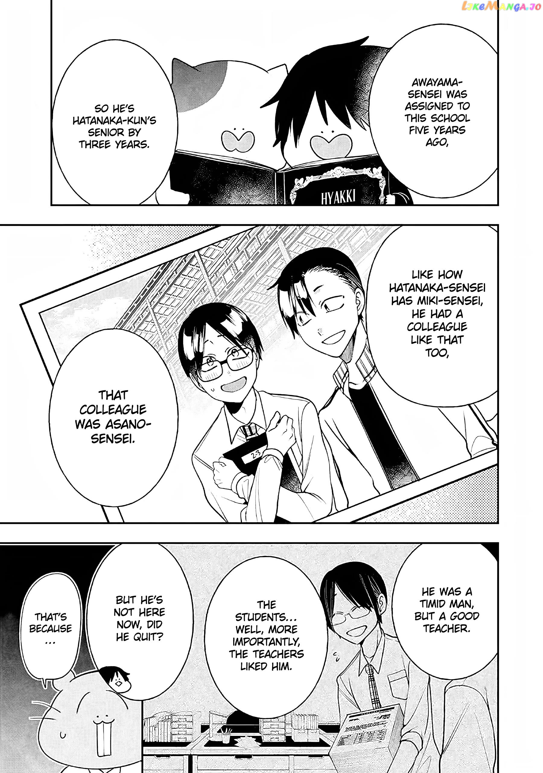 Youkai Gakkou No Seito Hajimemashita! chapter 34 - page 5