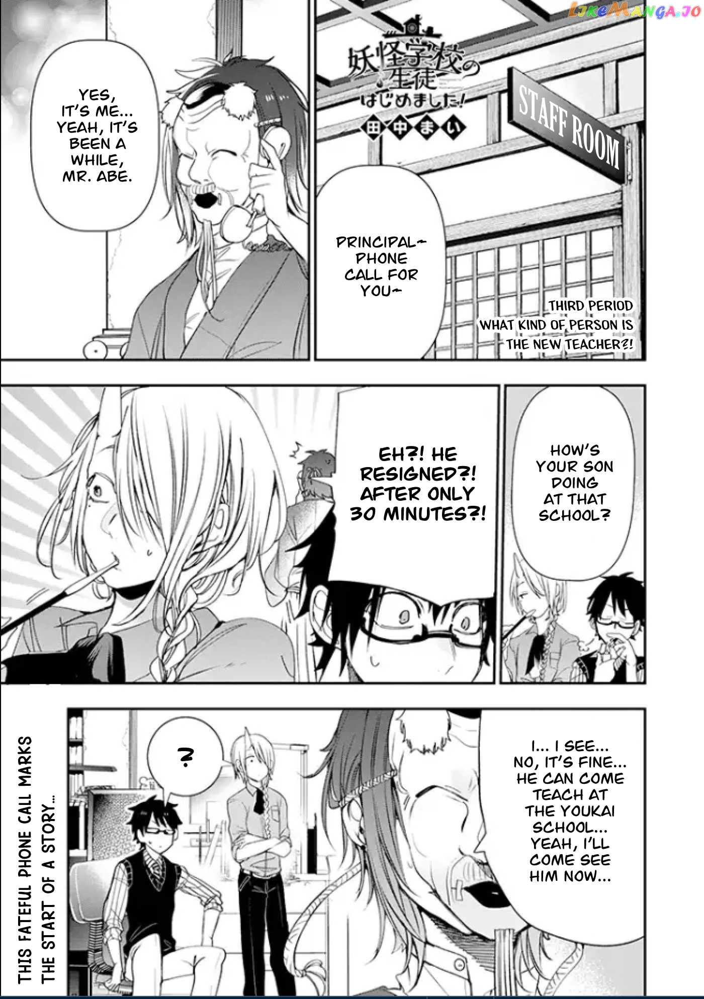 Youkai Gakkou No Seito Hajimemashita! chapter 3 - page 1
