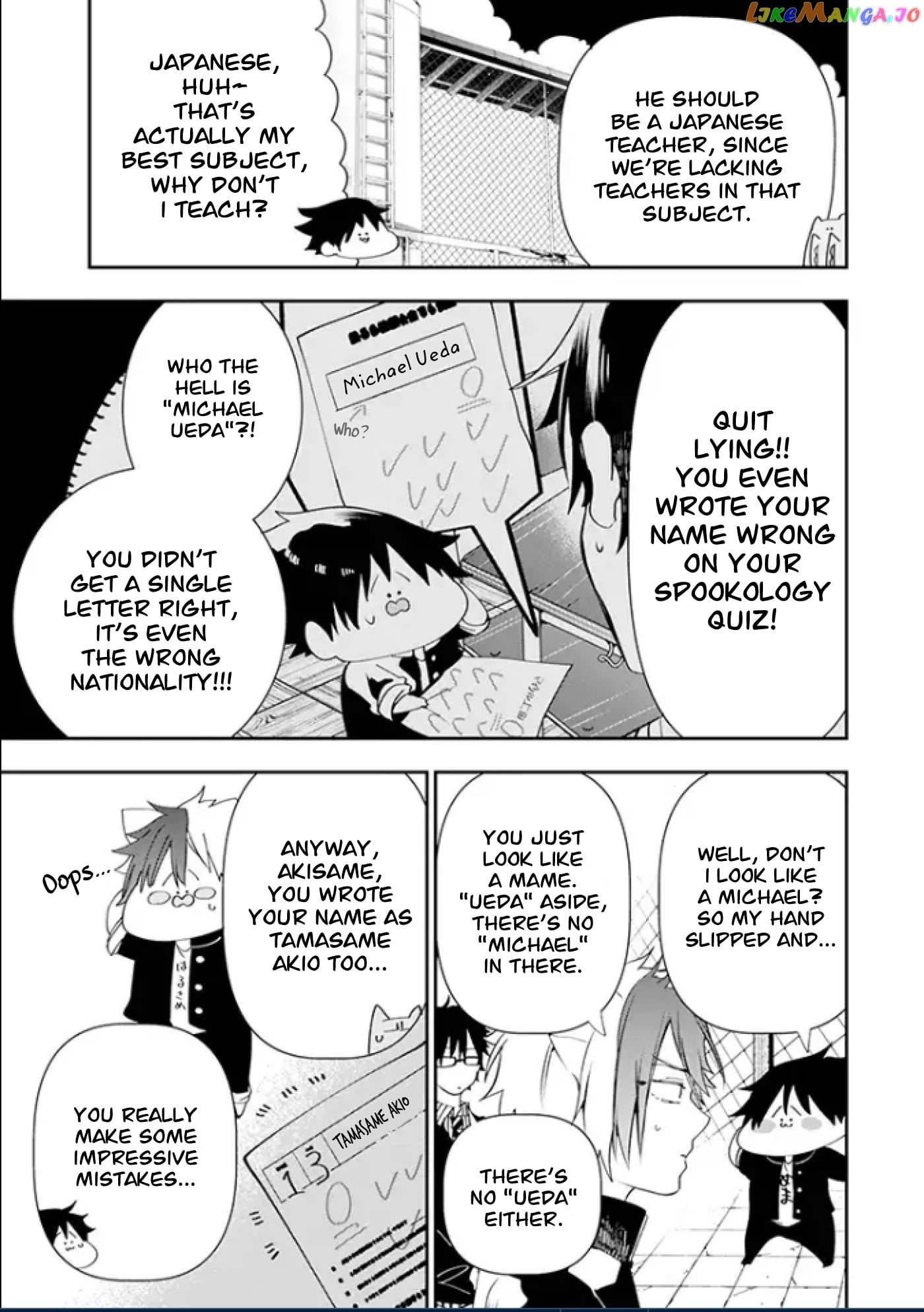 Youkai Gakkou No Seito Hajimemashita! chapter 3 - page 3