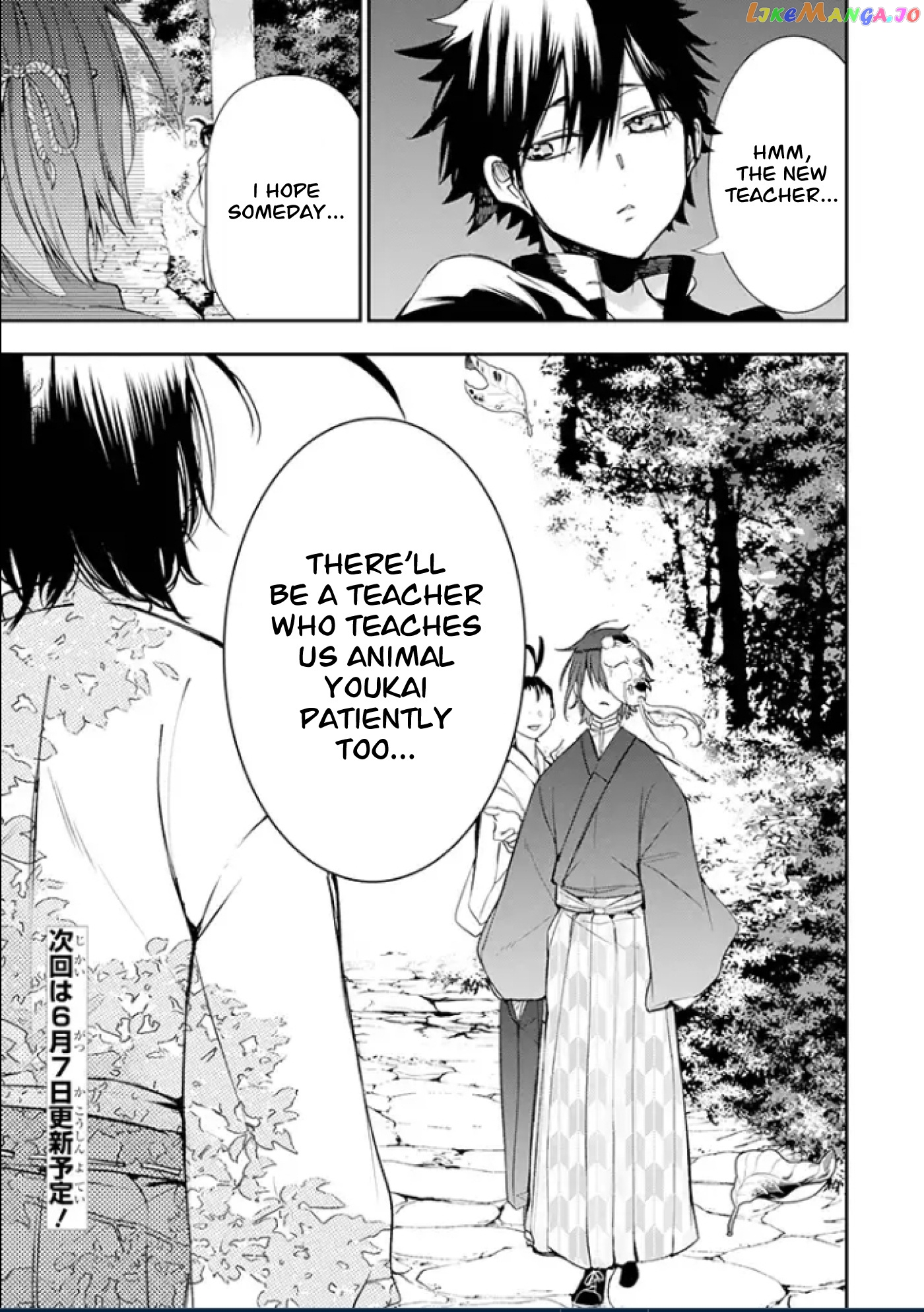 Youkai Gakkou No Seito Hajimemashita! chapter 3 - page 5