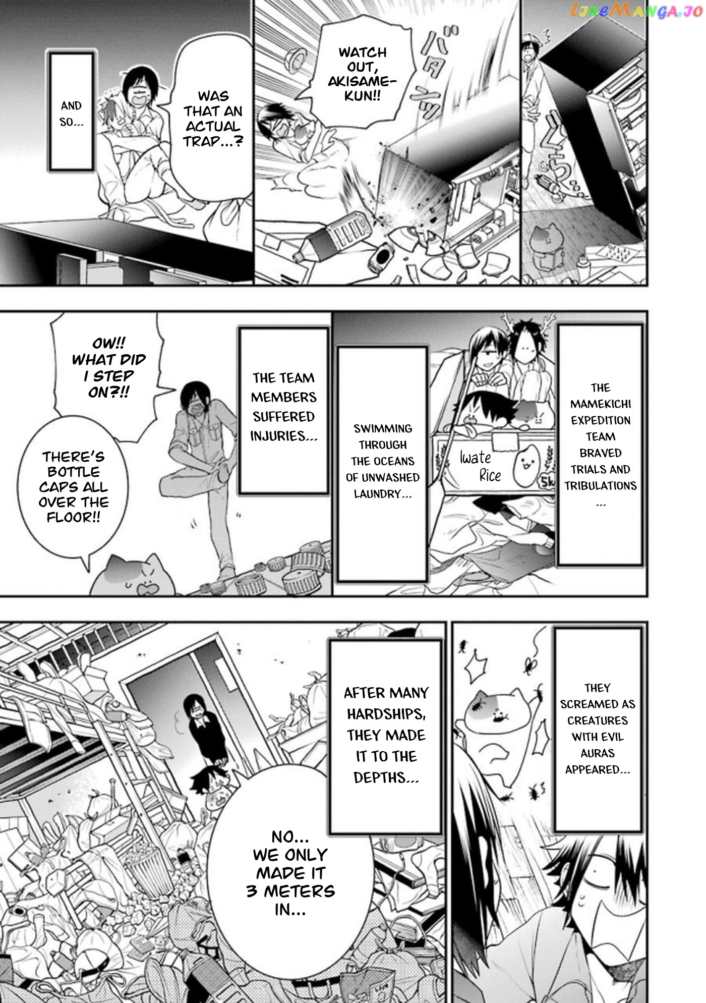 Youkai Gakkou No Seito Hajimemashita! chapter 9 - page 3
