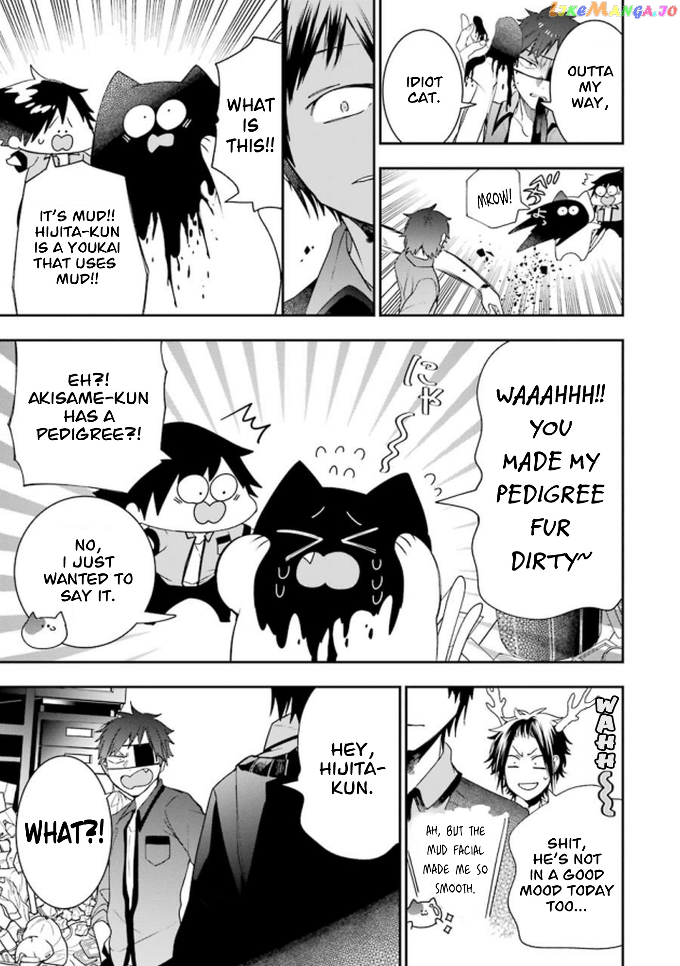 Youkai Gakkou No Seito Hajimemashita! chapter 9 - page 5