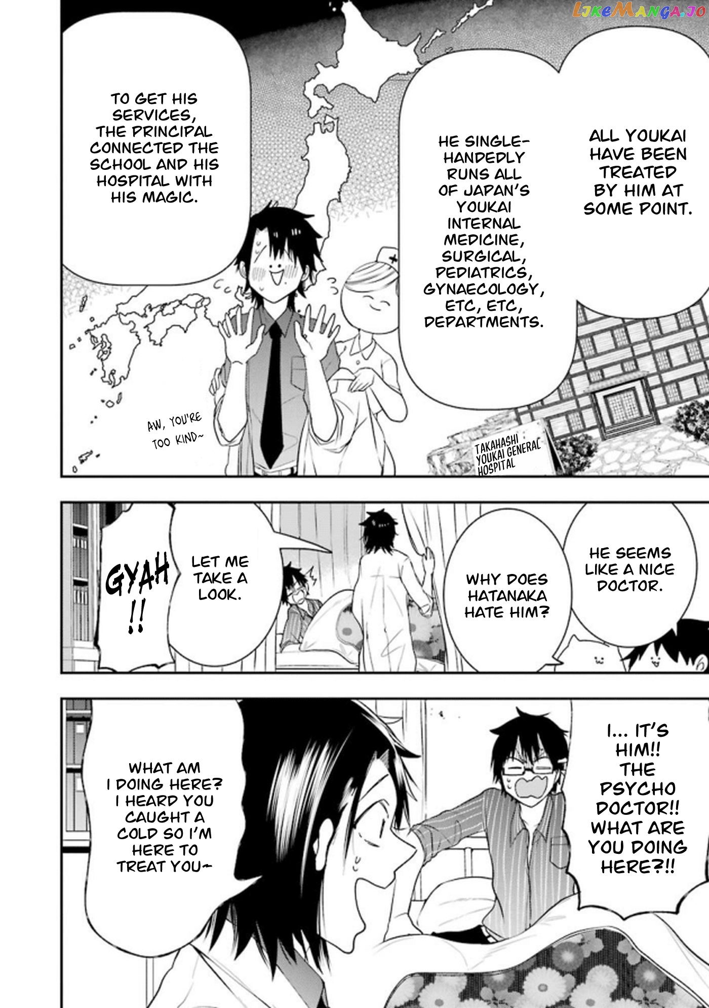 Youkai Gakkou No Seito Hajimemashita! chapter 10 - page 4