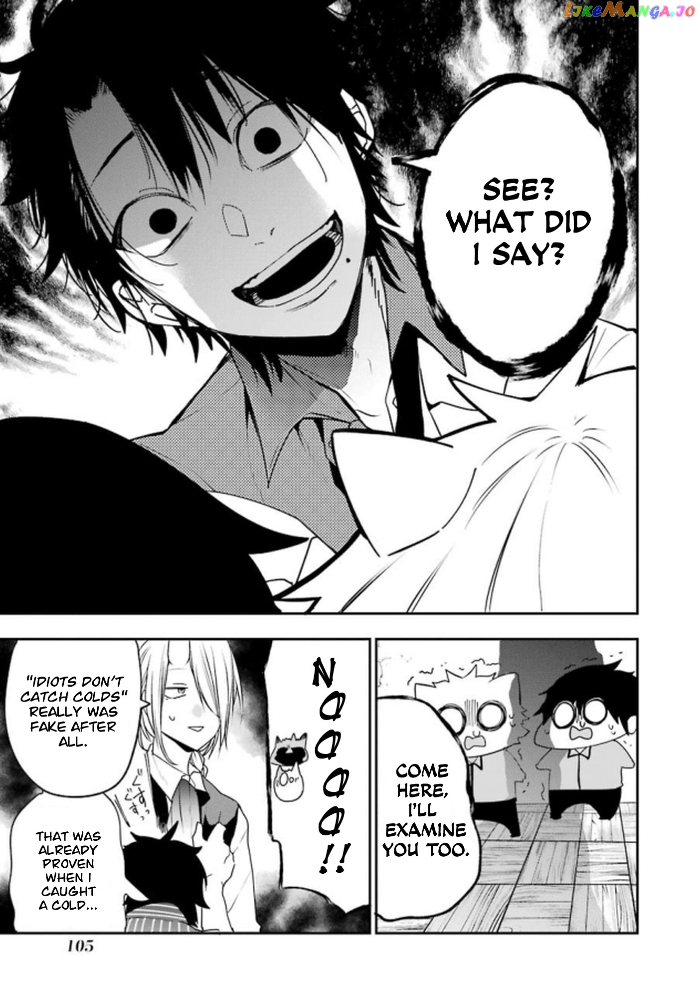 Youkai Gakkou No Seito Hajimemashita! chapter 11 - page 5