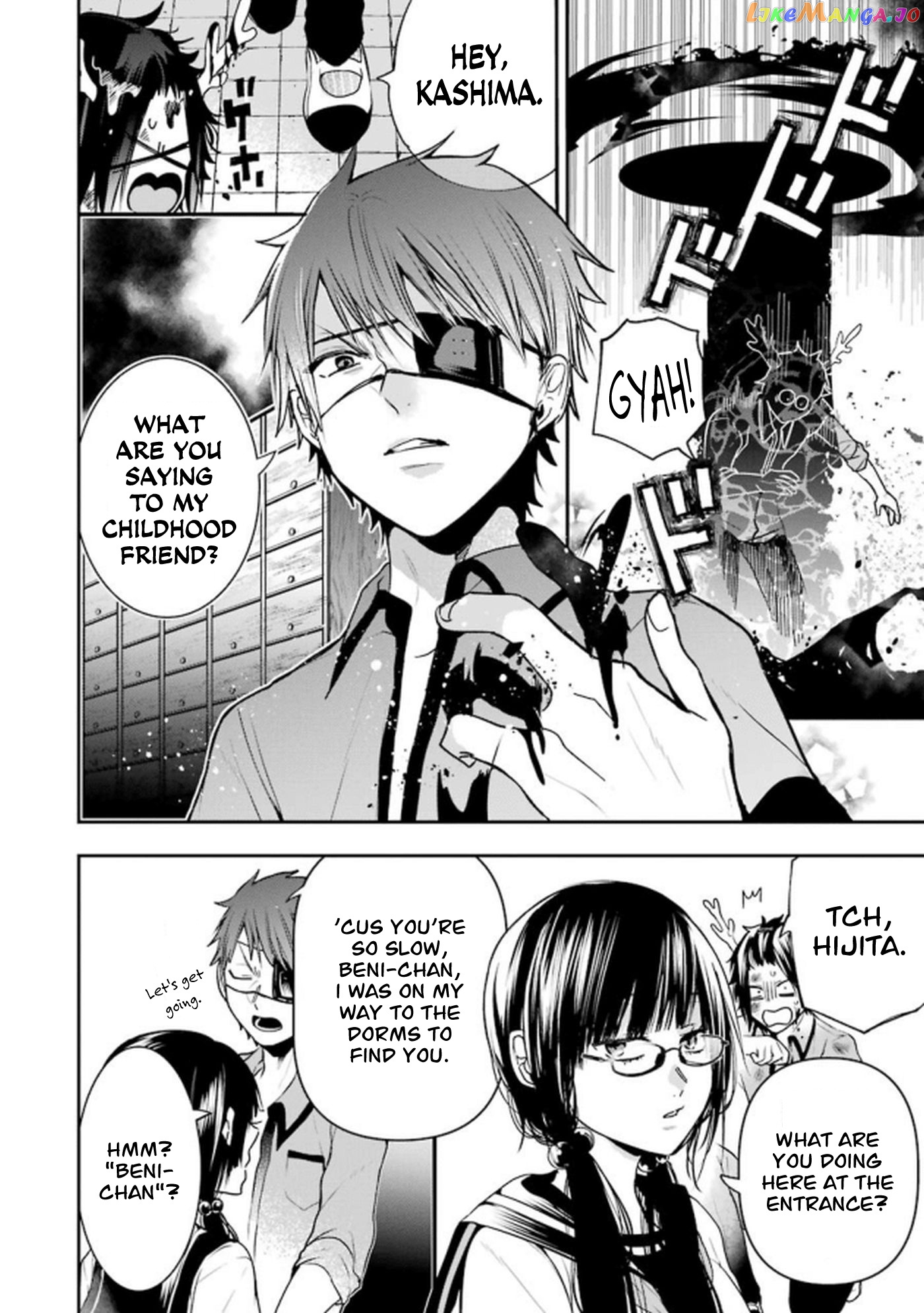 Youkai Gakkou No Seito Hajimemashita! chapter 12 - page 4