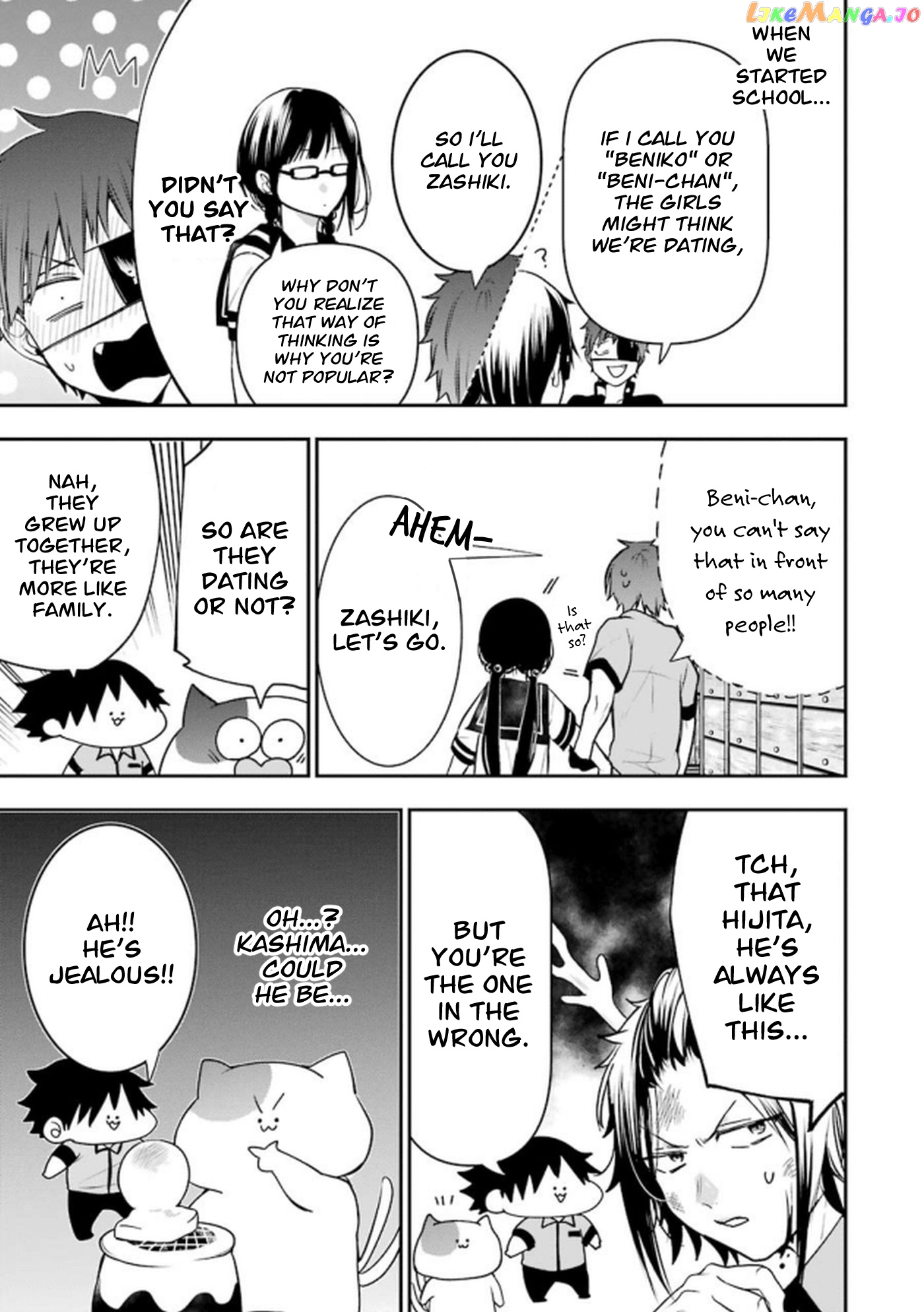 Youkai Gakkou No Seito Hajimemashita! chapter 12 - page 5