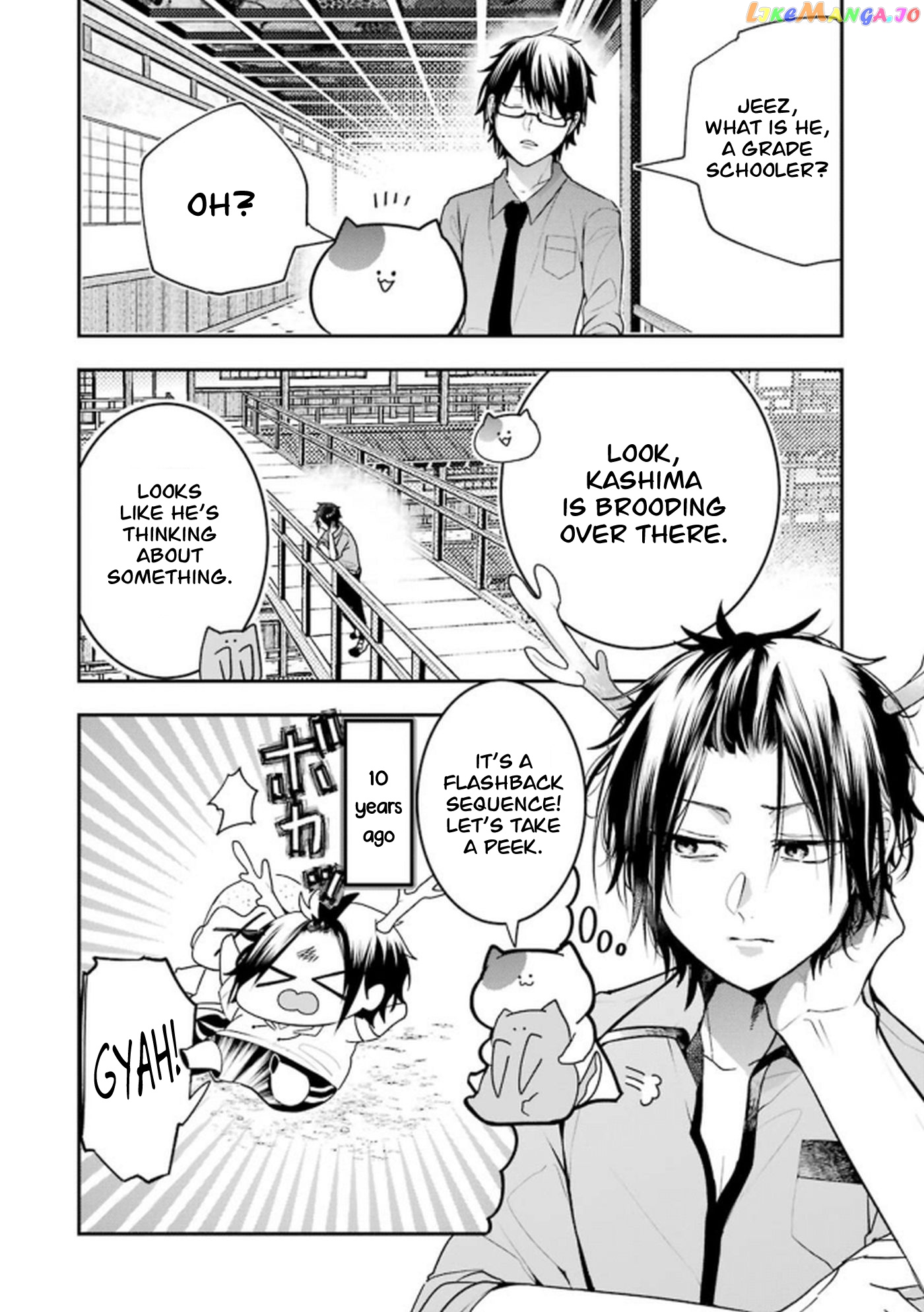 Youkai Gakkou No Seito Hajimemashita! chapter 13 - page 2