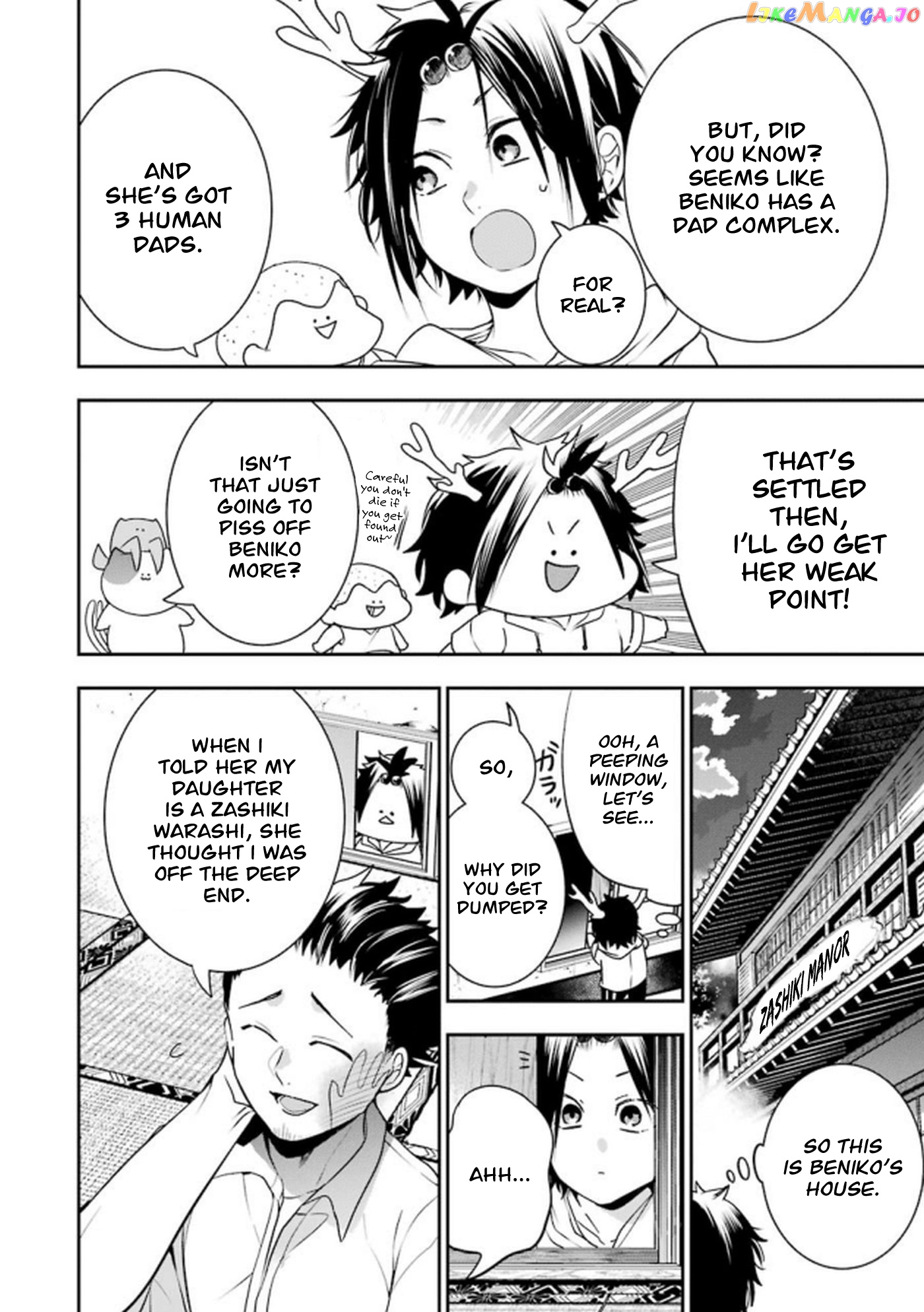 Youkai Gakkou No Seito Hajimemashita! chapter 13 - page 4