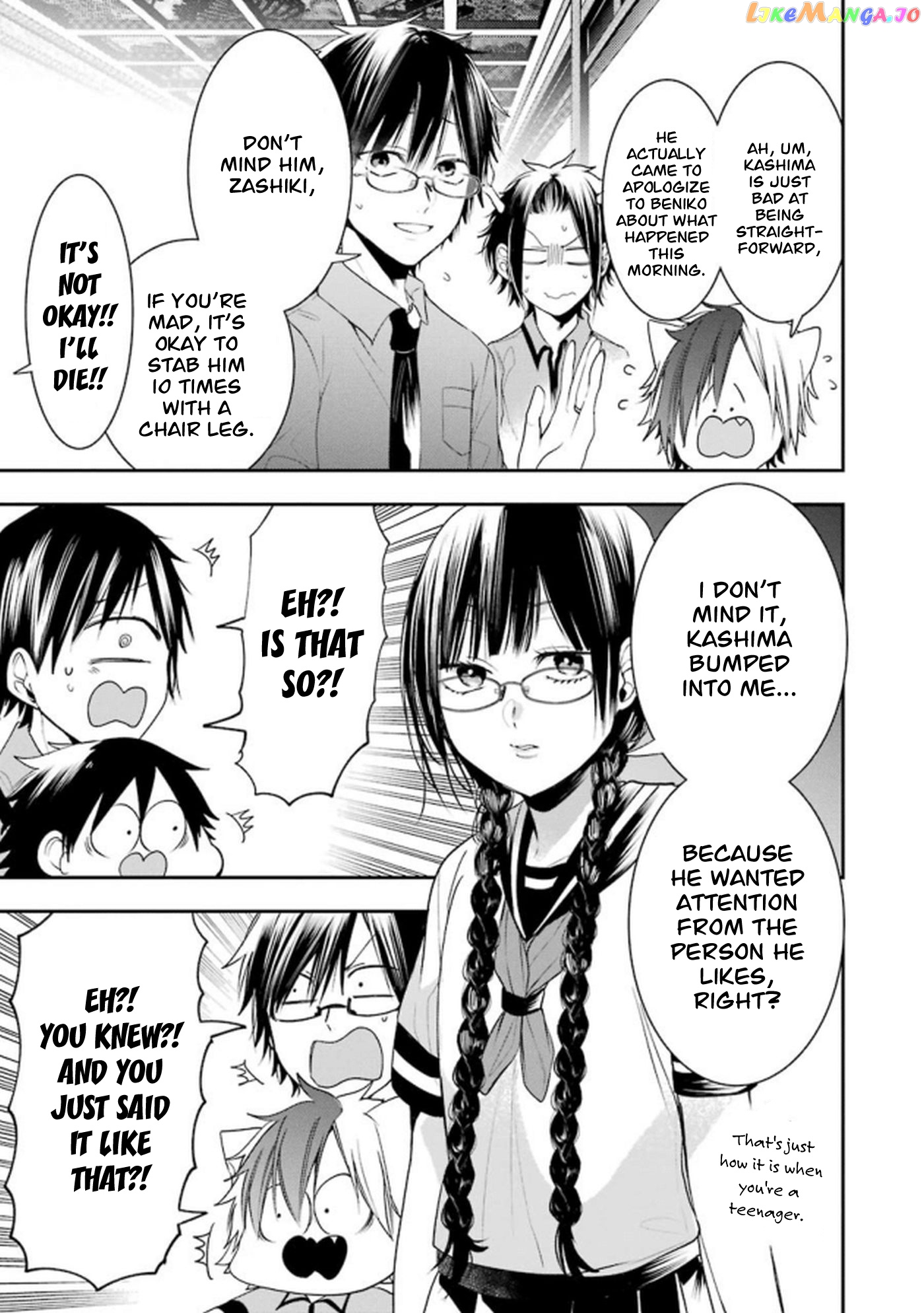 Youkai Gakkou No Seito Hajimemashita! chapter 14 - page 3