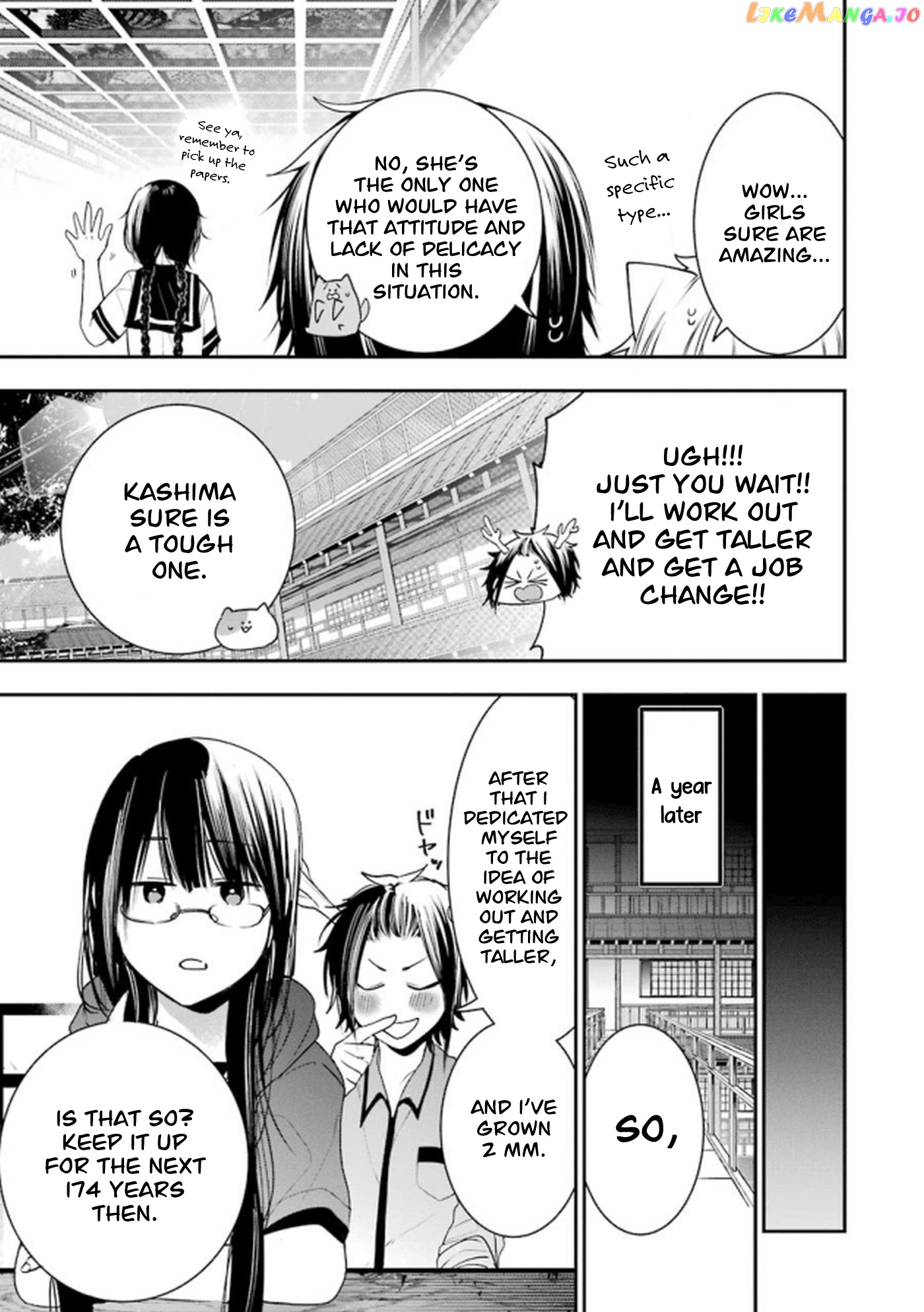Youkai Gakkou No Seito Hajimemashita! chapter 14 - page 5