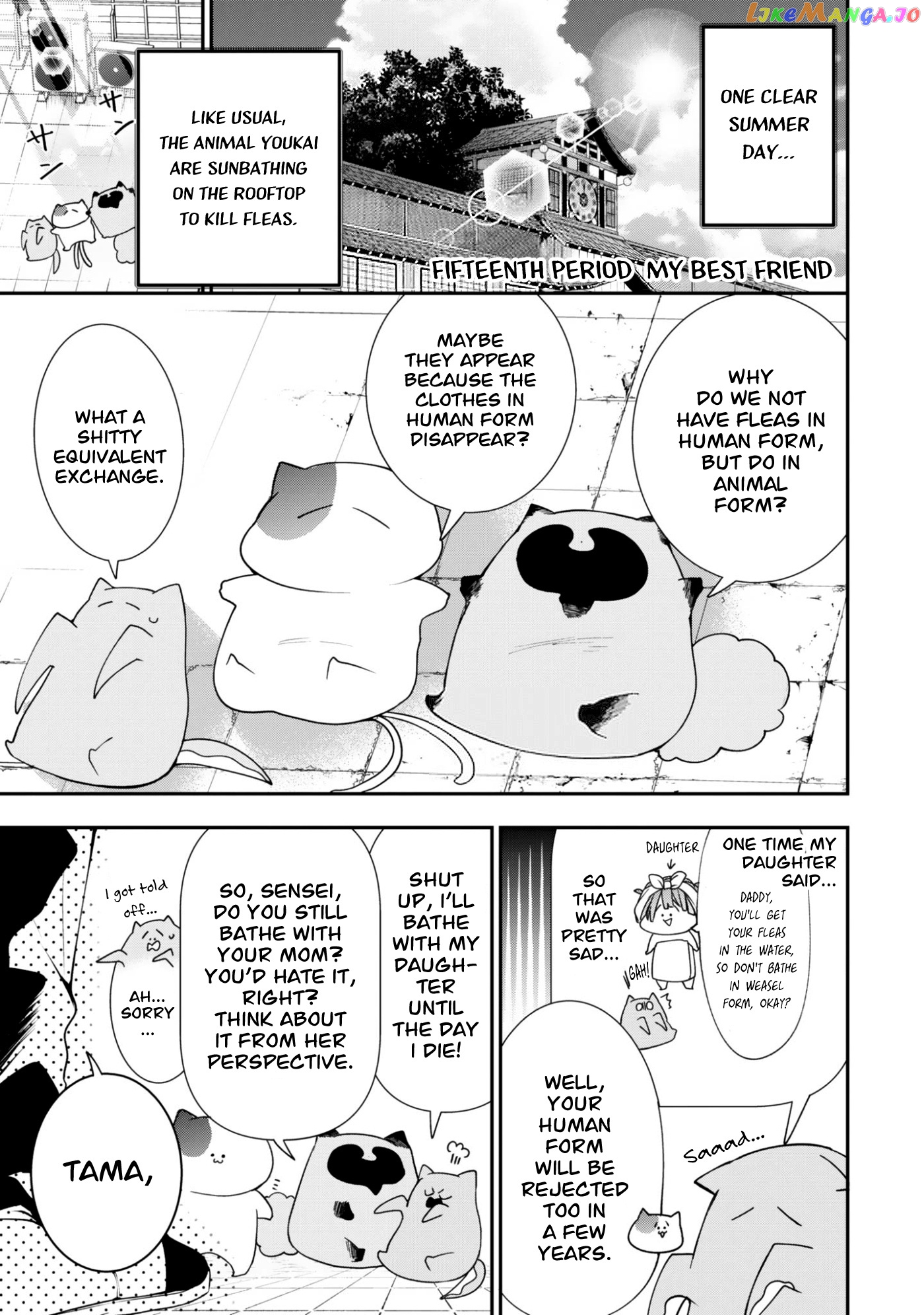 Youkai Gakkou No Seito Hajimemashita! chapter 15 - page 1