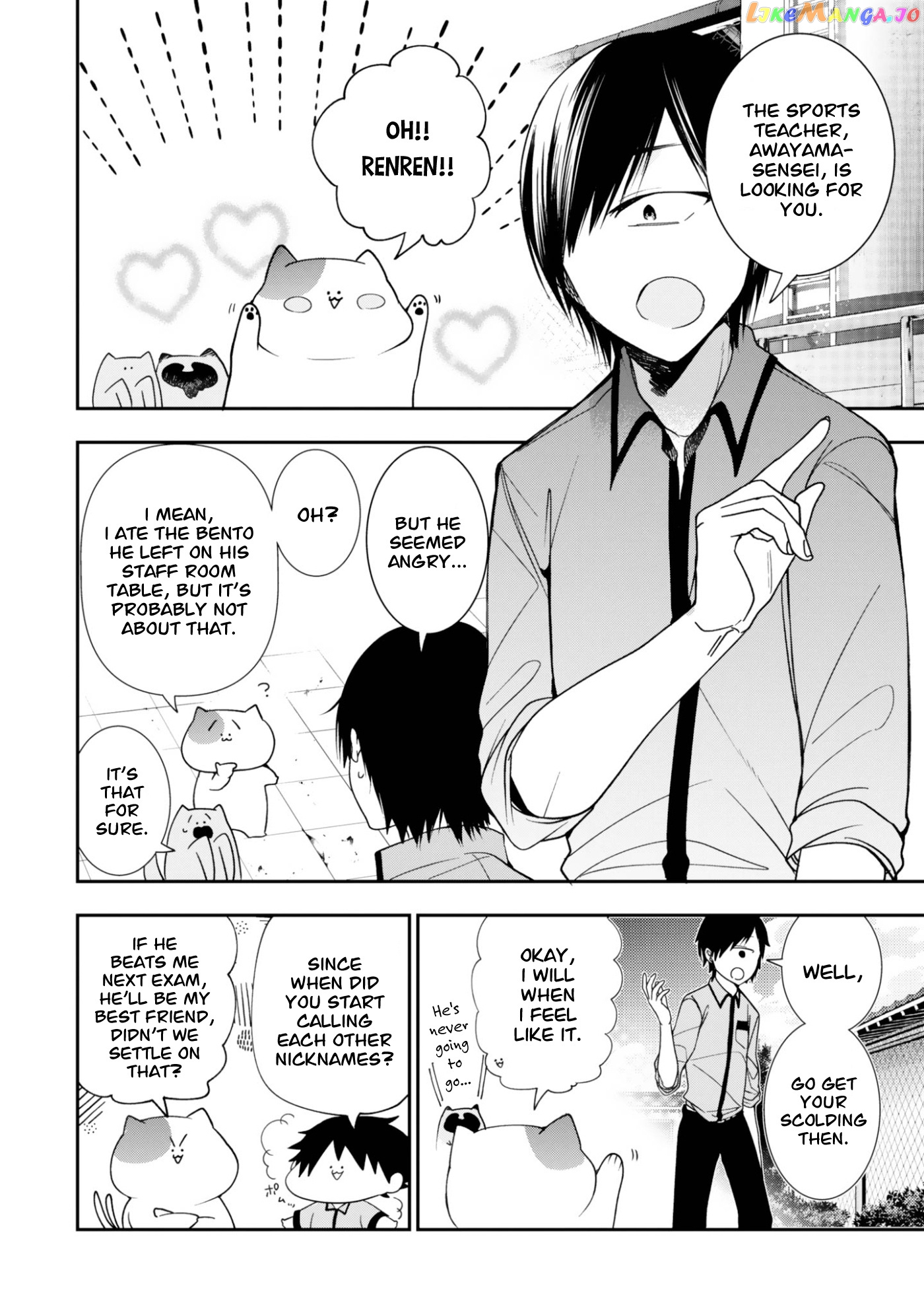 Youkai Gakkou No Seito Hajimemashita! chapter 15 - page 2