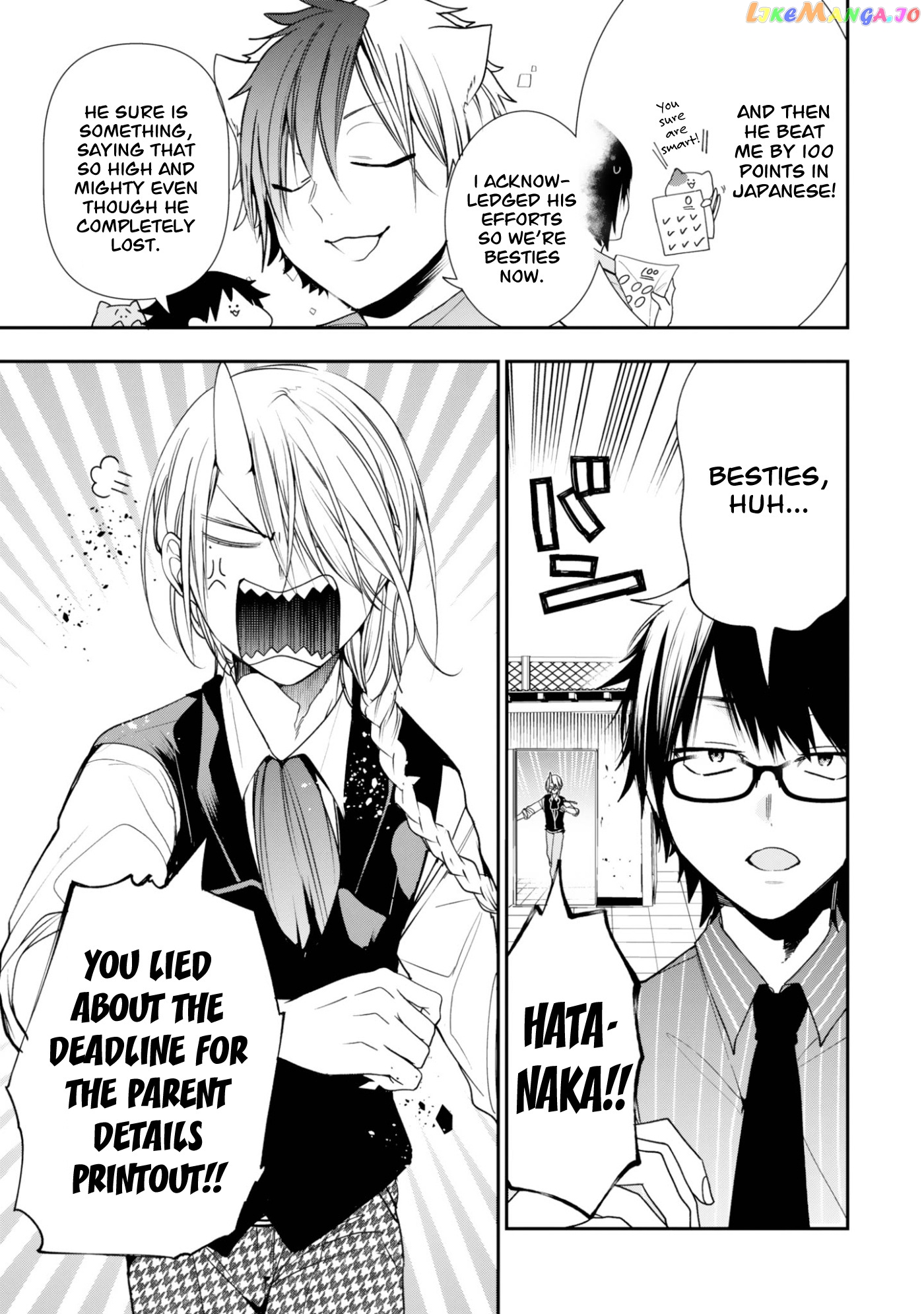 Youkai Gakkou No Seito Hajimemashita! chapter 15 - page 3