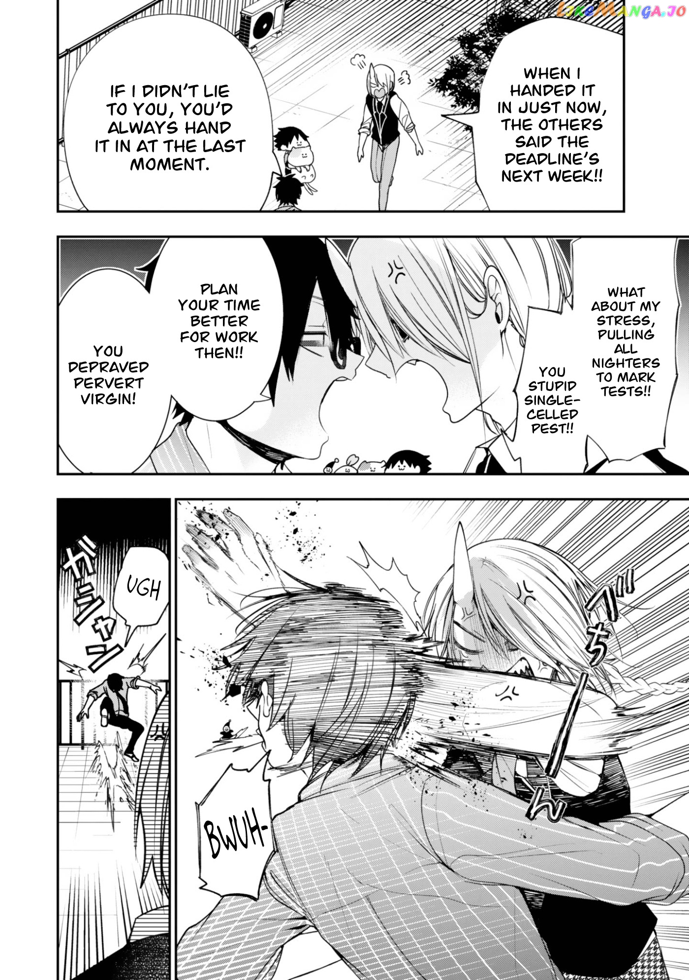 Youkai Gakkou No Seito Hajimemashita! chapter 15 - page 4