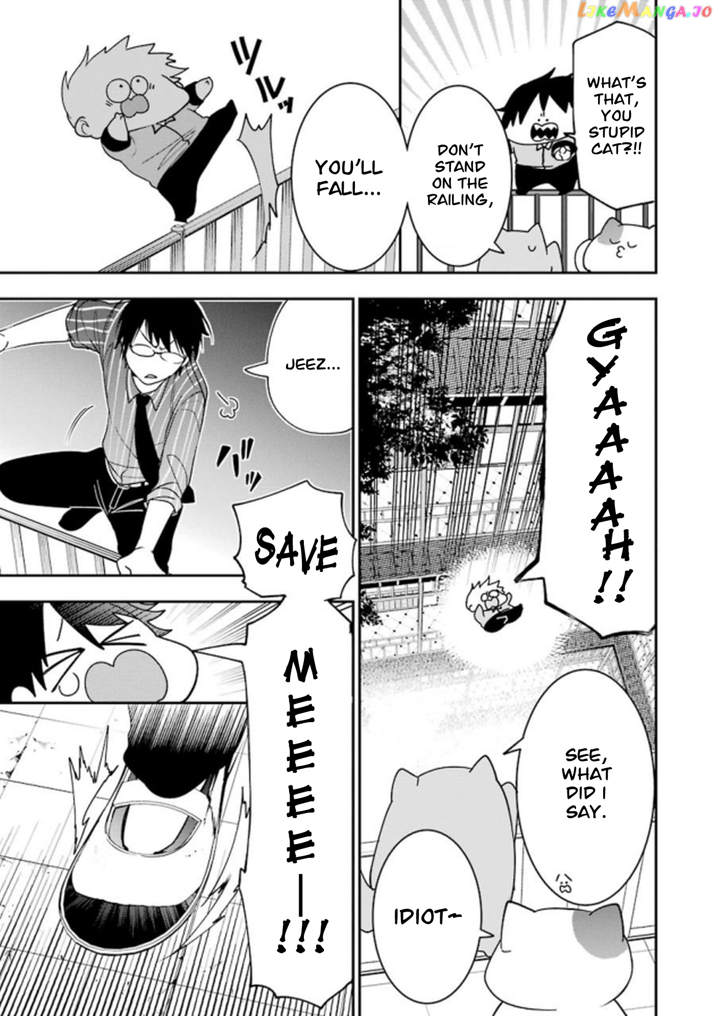 Youkai Gakkou No Seito Hajimemashita! chapter 15 - page 7