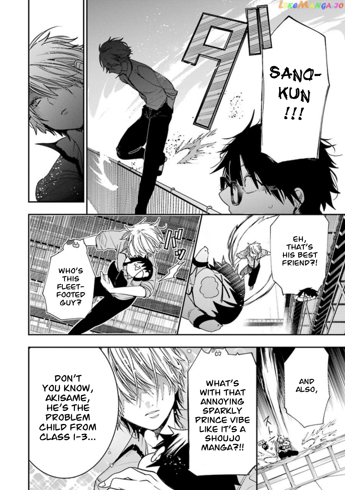 Youkai Gakkou No Seito Hajimemashita! chapter 15 - page 8