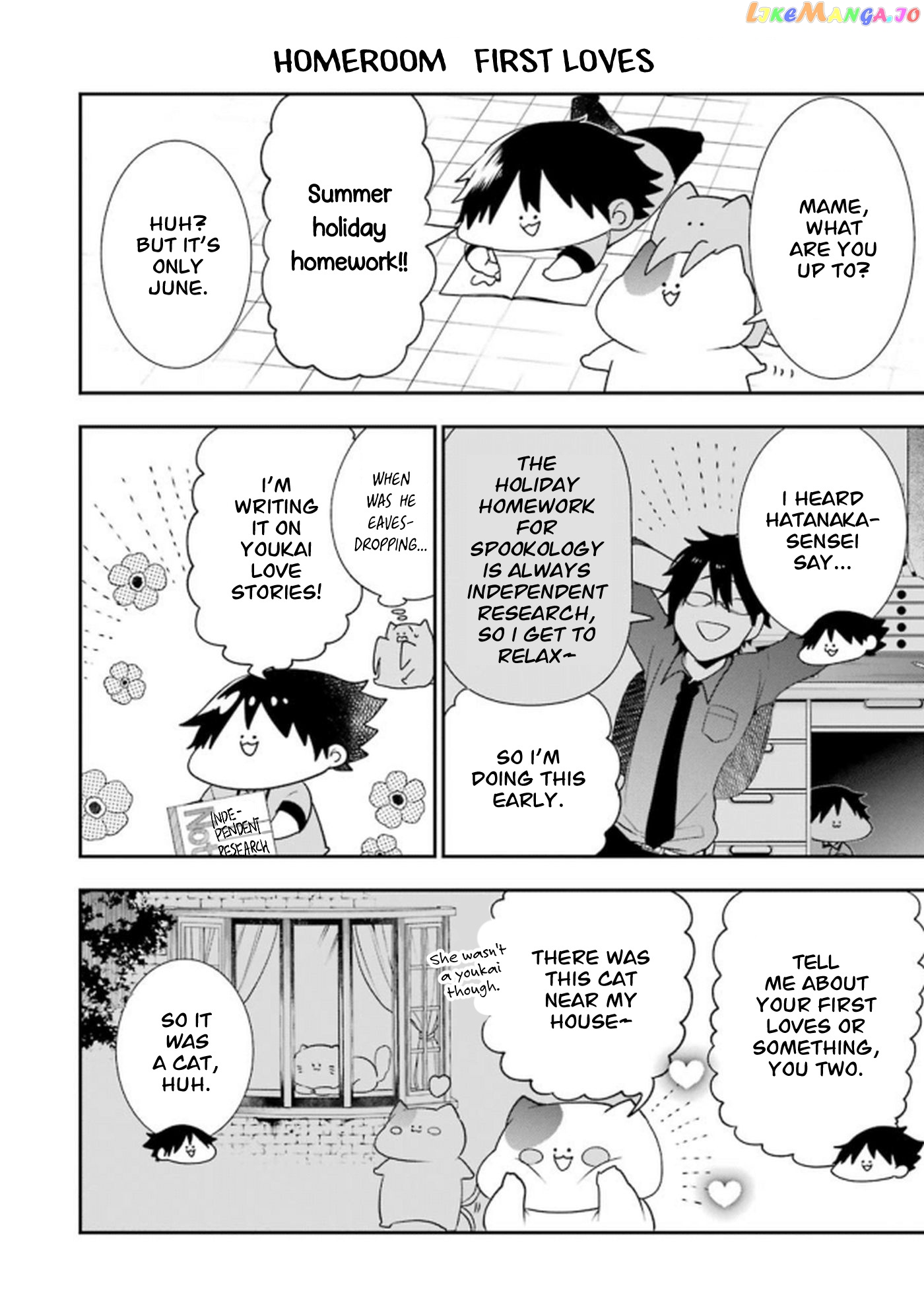 Youkai Gakkou No Seito Hajimemashita! chapter 15.5 - page 1