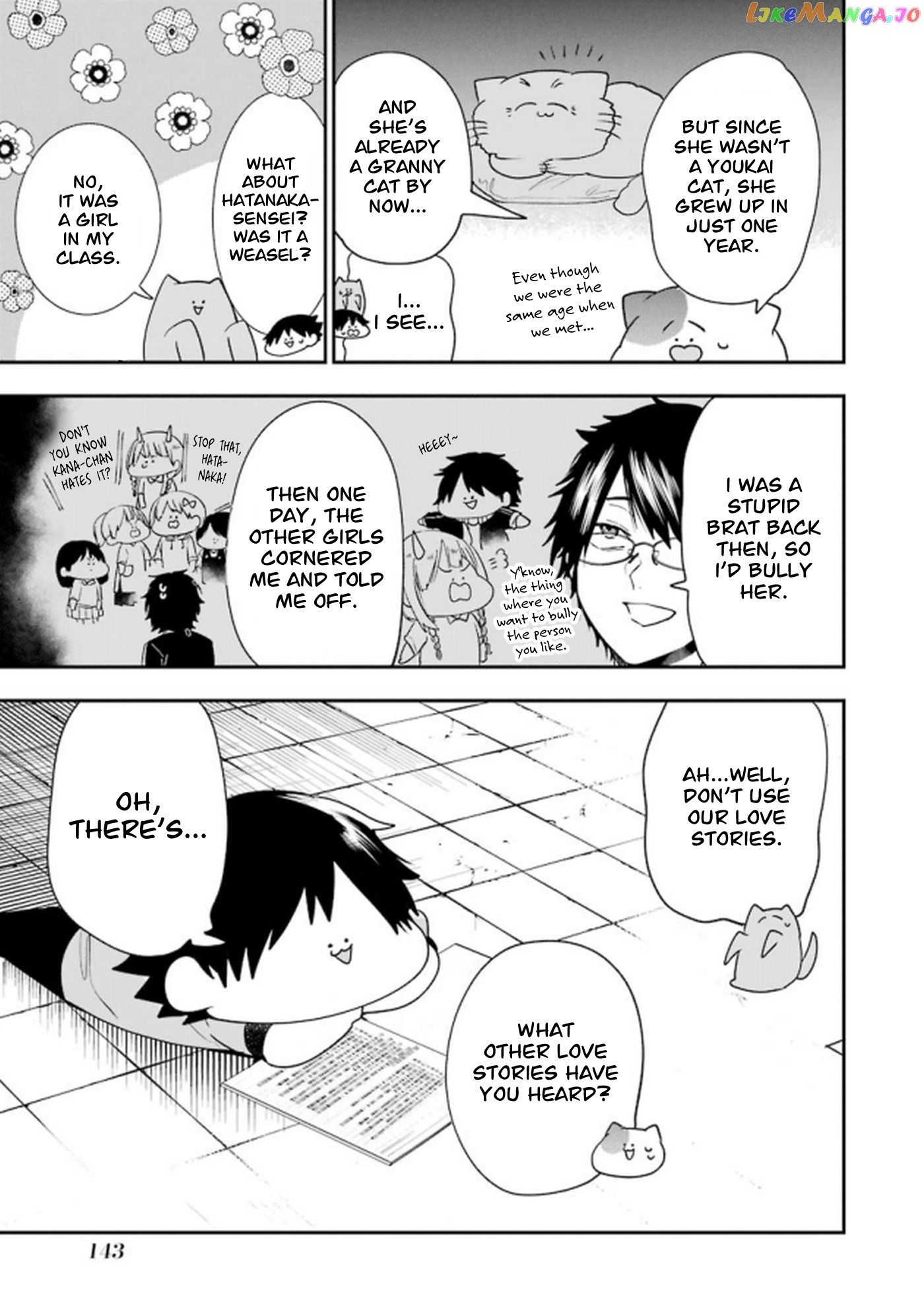 Youkai Gakkou No Seito Hajimemashita! chapter 15.5 - page 2