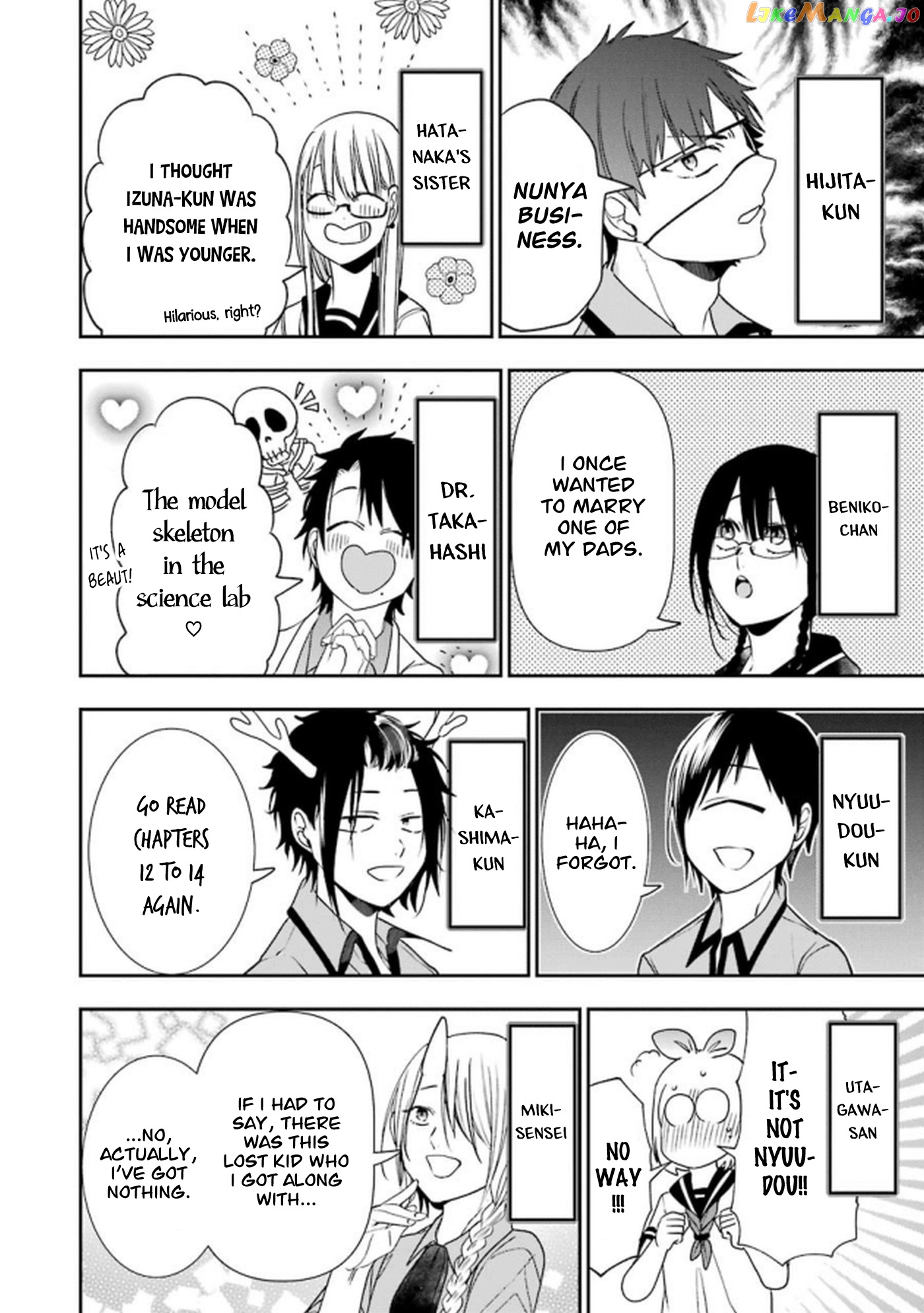 Youkai Gakkou No Seito Hajimemashita! chapter 15.5 - page 3