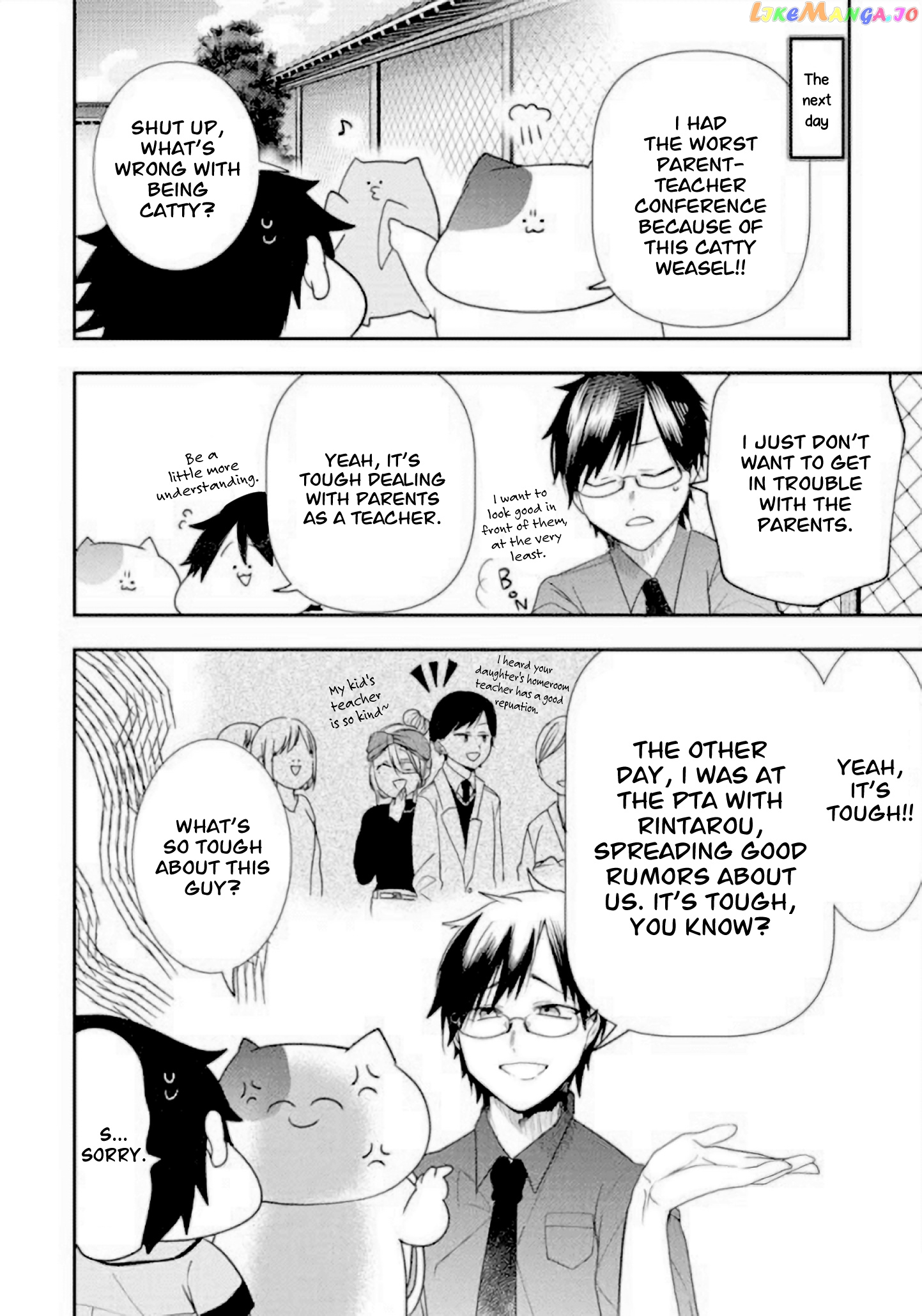 Youkai Gakkou No Seito Hajimemashita! chapter 15.5 - page 6