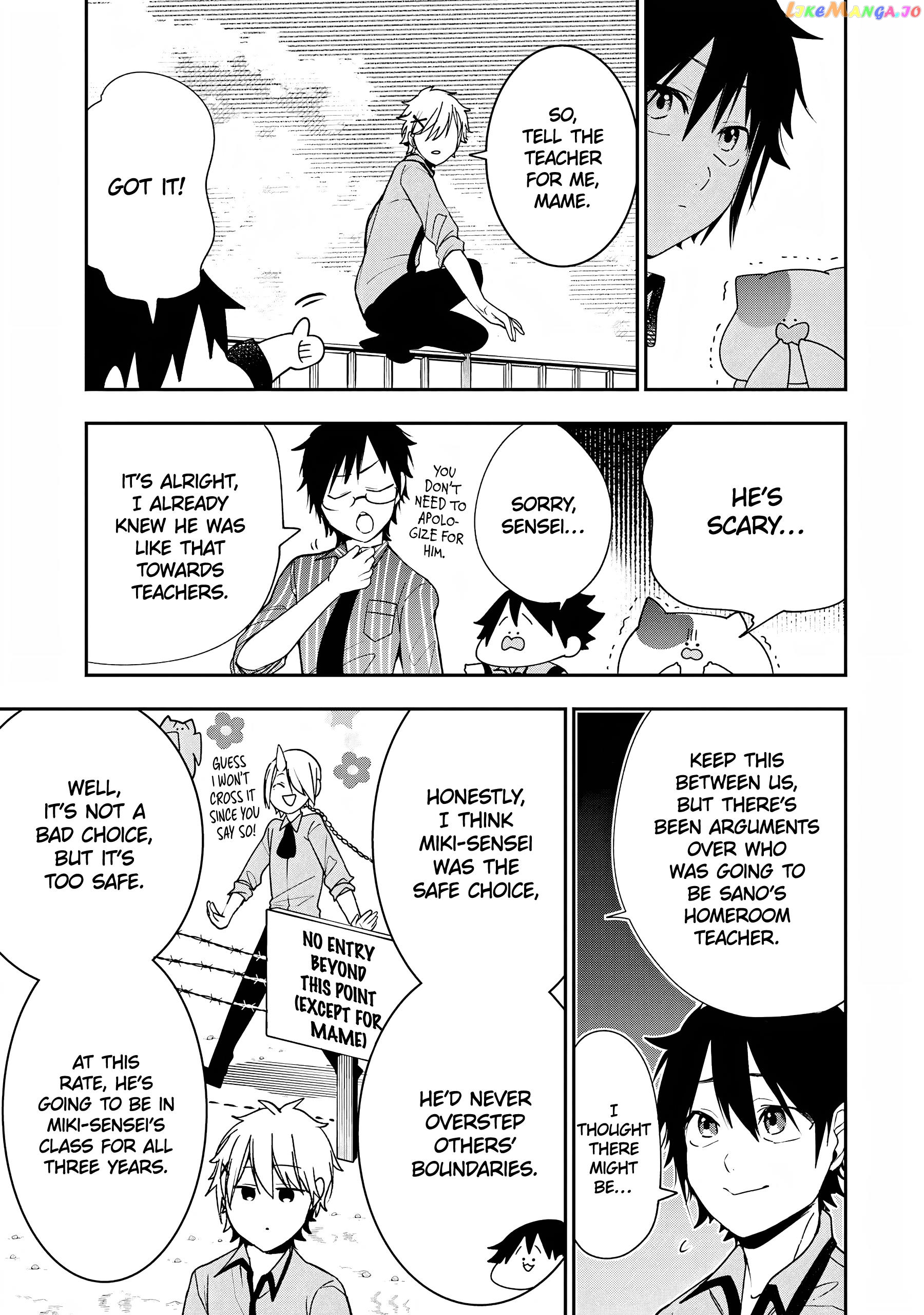Youkai Gakkou No Seito Hajimemashita! chapter 16 - page 3