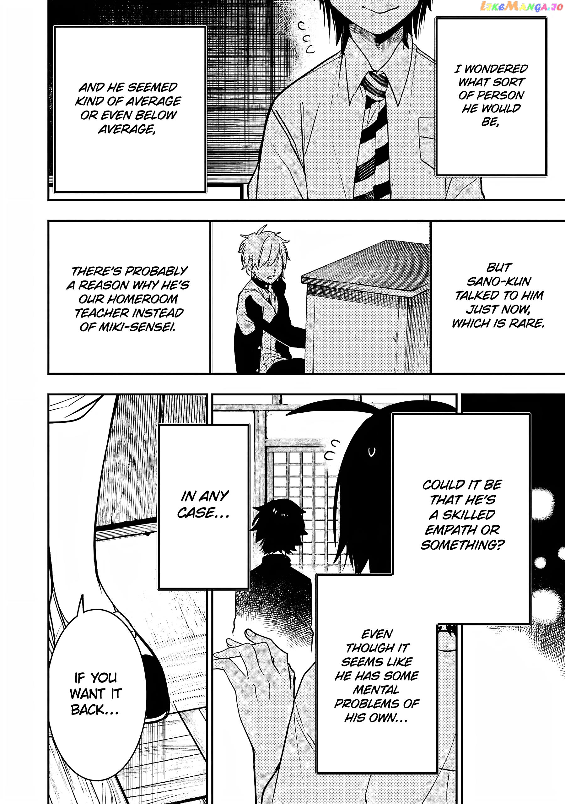 Youkai Gakkou No Seito Hajimemashita! chapter 16 - page 6