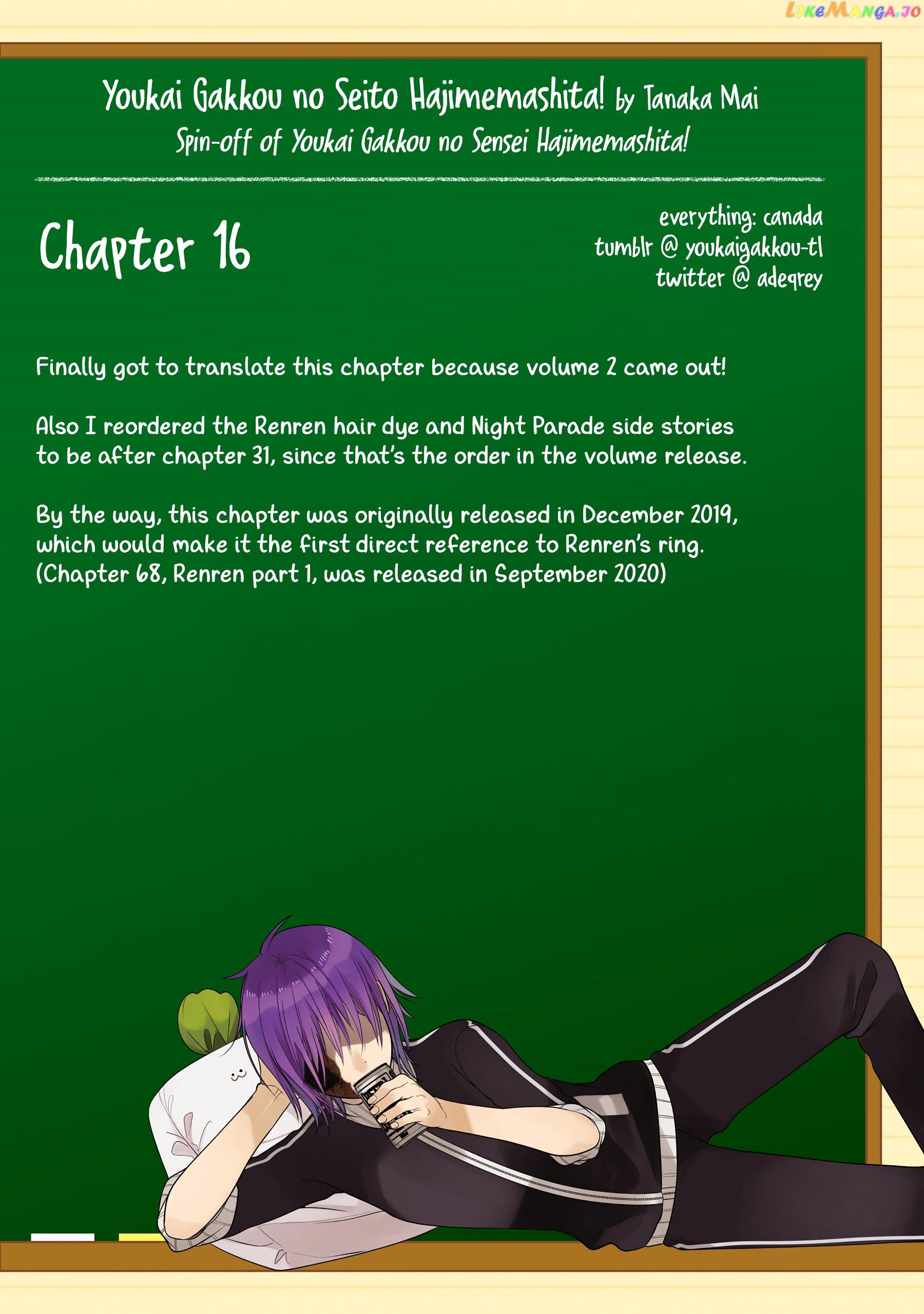 Youkai Gakkou No Seito Hajimemashita! chapter 16 - page 8