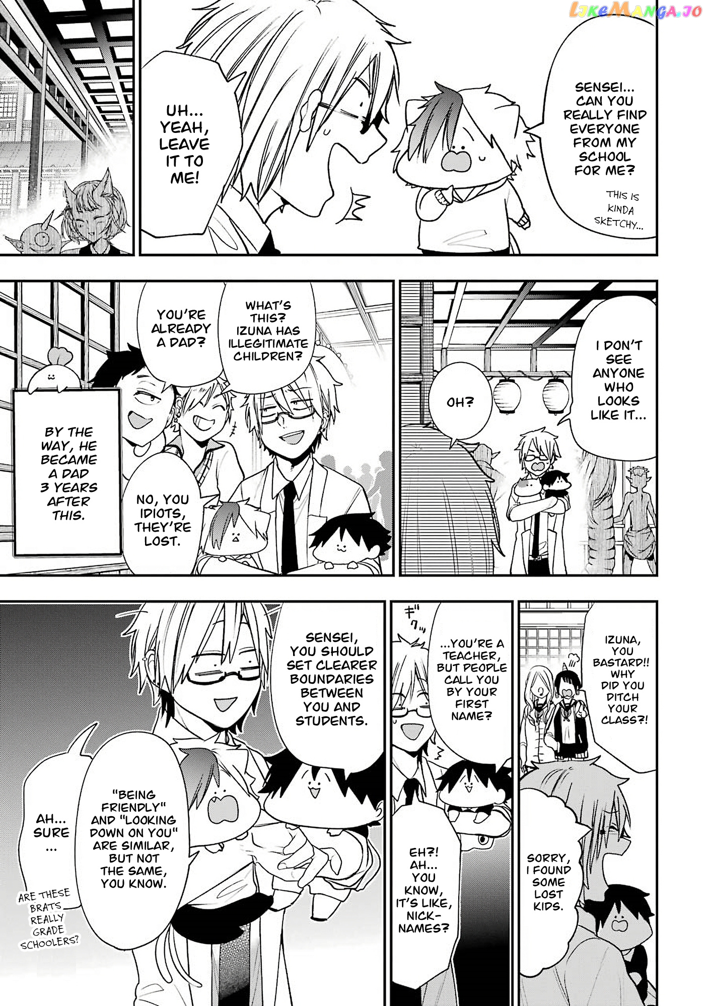 Youkai Gakkou No Seito Hajimemashita! chapter 16.5 - page 7