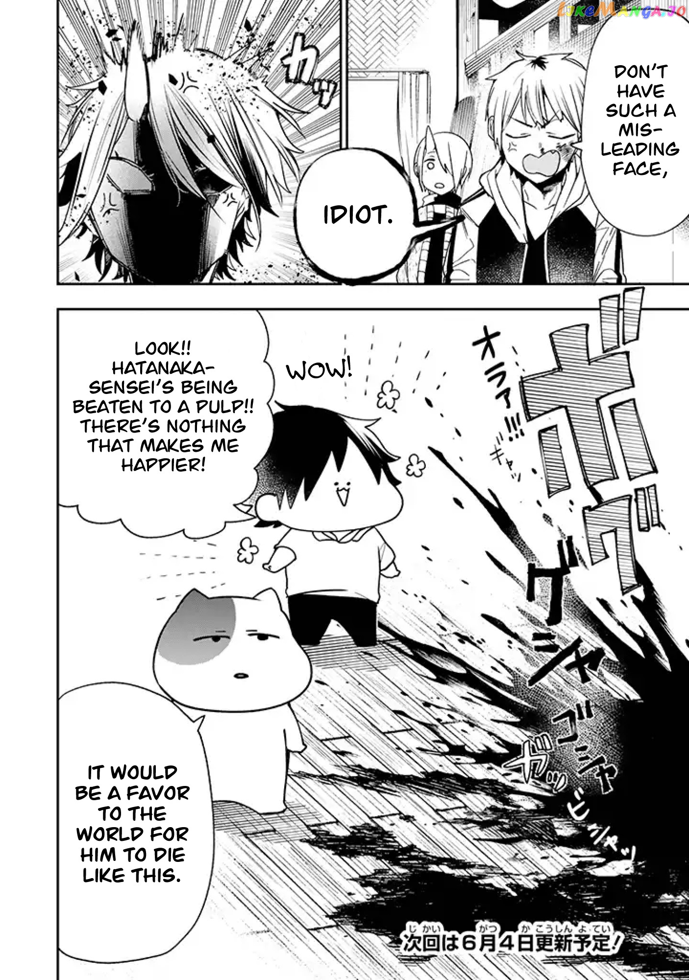 Youkai Gakkou No Seito Hajimemashita! chapter 18 - page 8