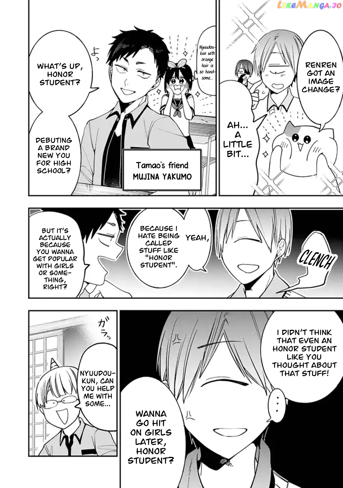 Youkai Gakkou No Seito Hajimemashita! chapter 19.5 - page 4