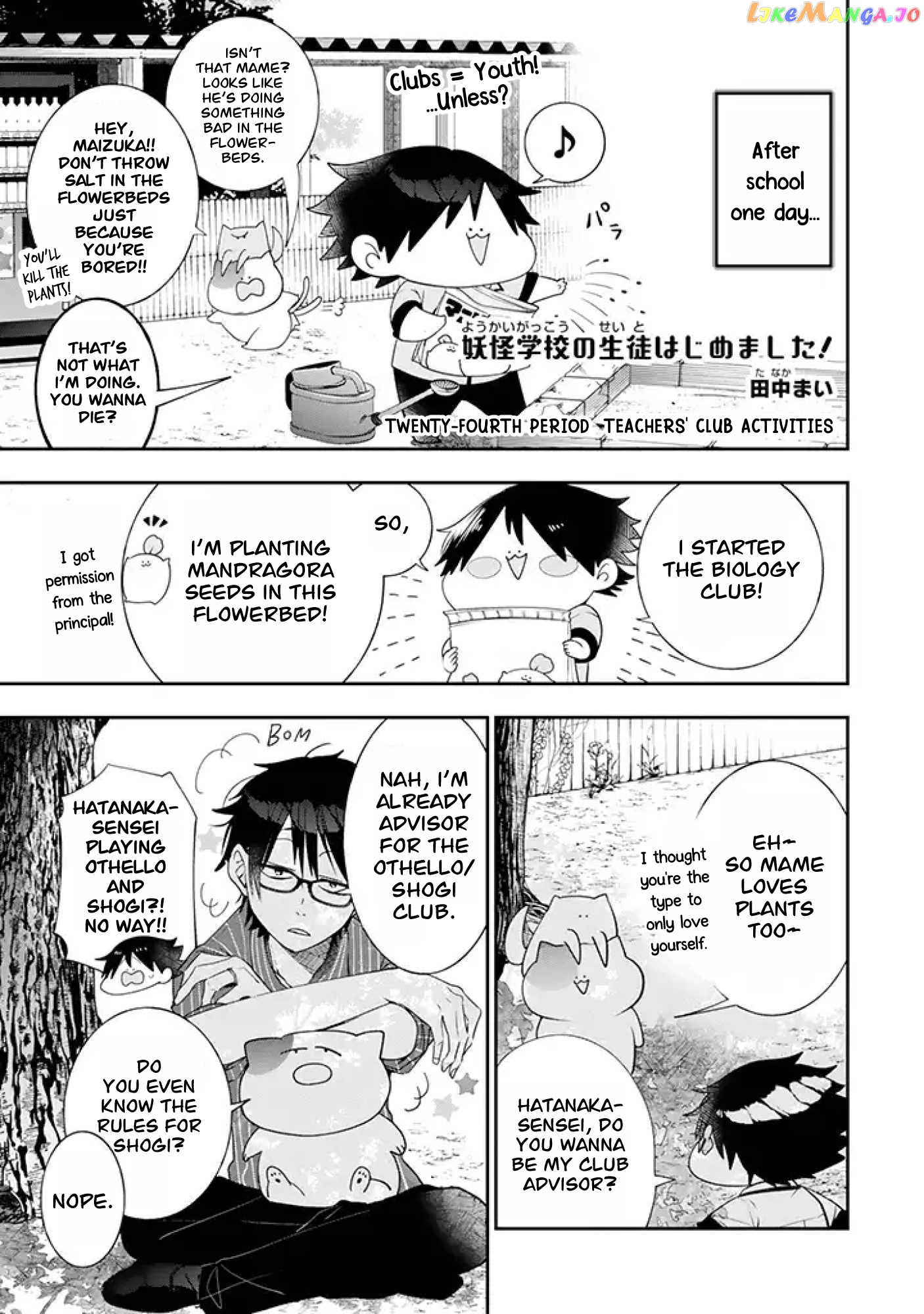 Youkai Gakkou No Seito Hajimemashita! chapter 24 - page 1