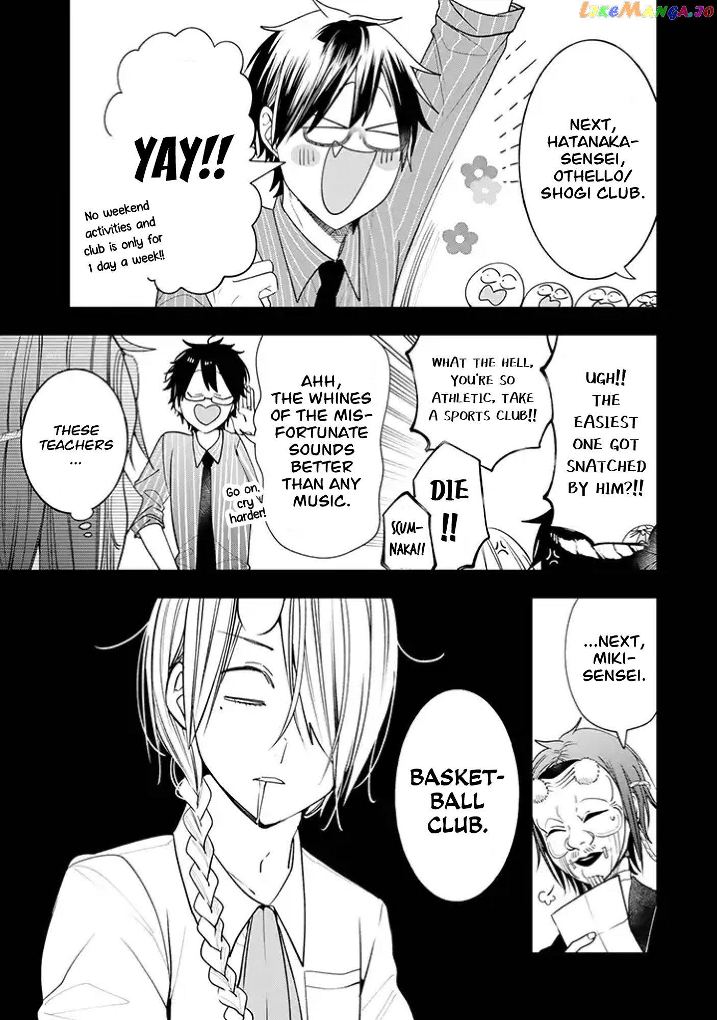Youkai Gakkou No Seito Hajimemashita! chapter 24 - page 3